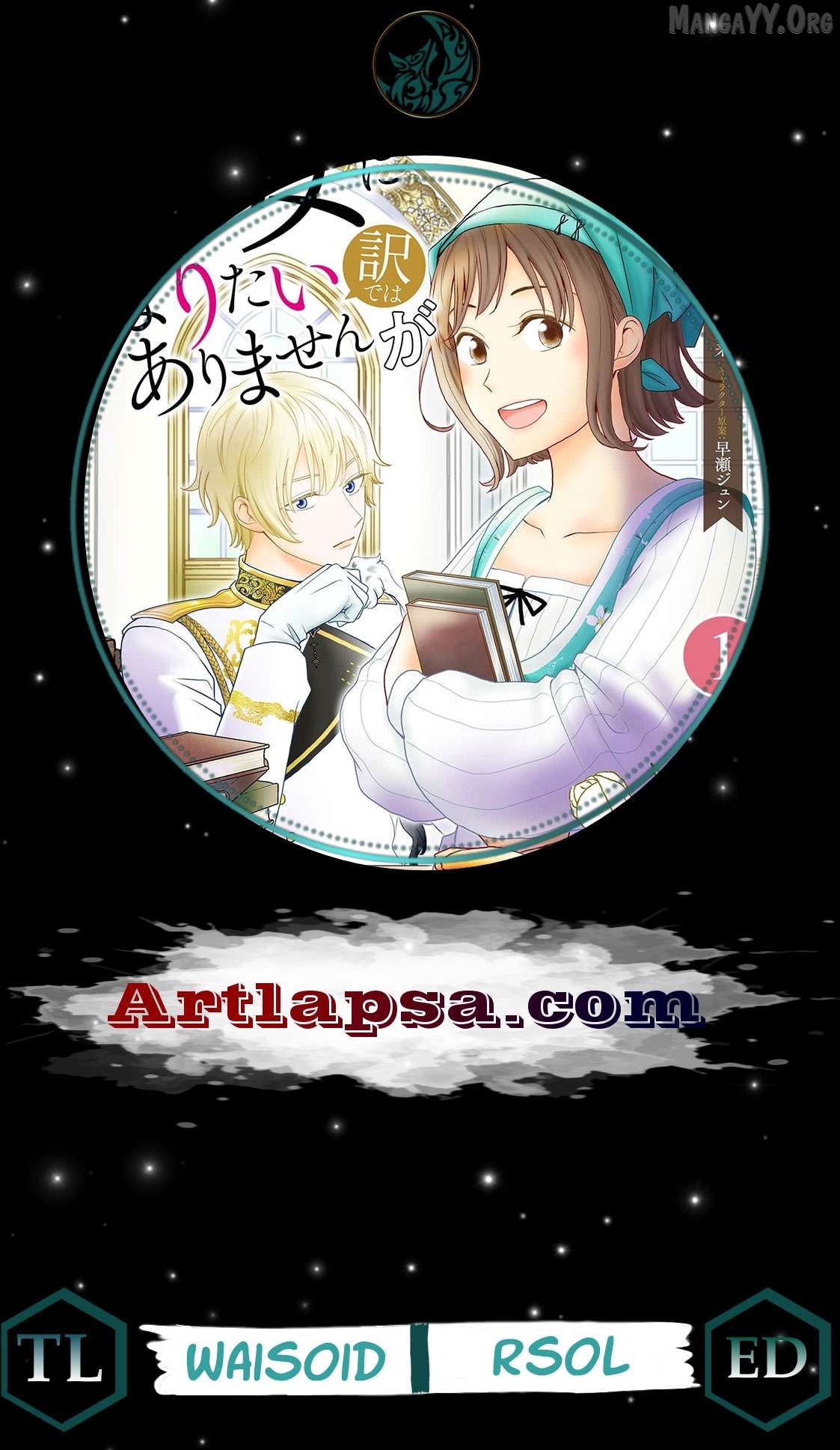 I Don’t Want to Become a Saint Chapter 16 - page 1