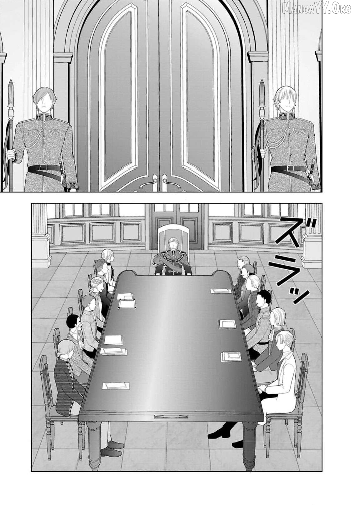 I Don’t Want to Become a Saint Chapter 16 - page 12