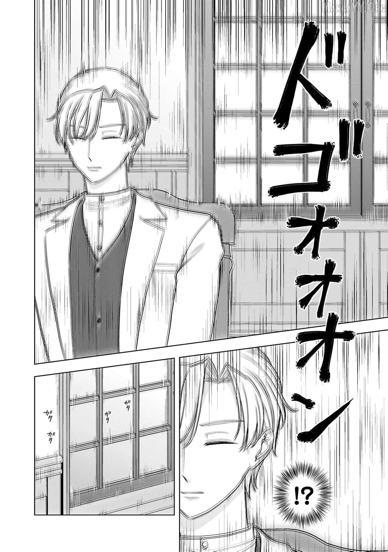 I Don’t Want to Become a Saint Chapter 16 - page 21