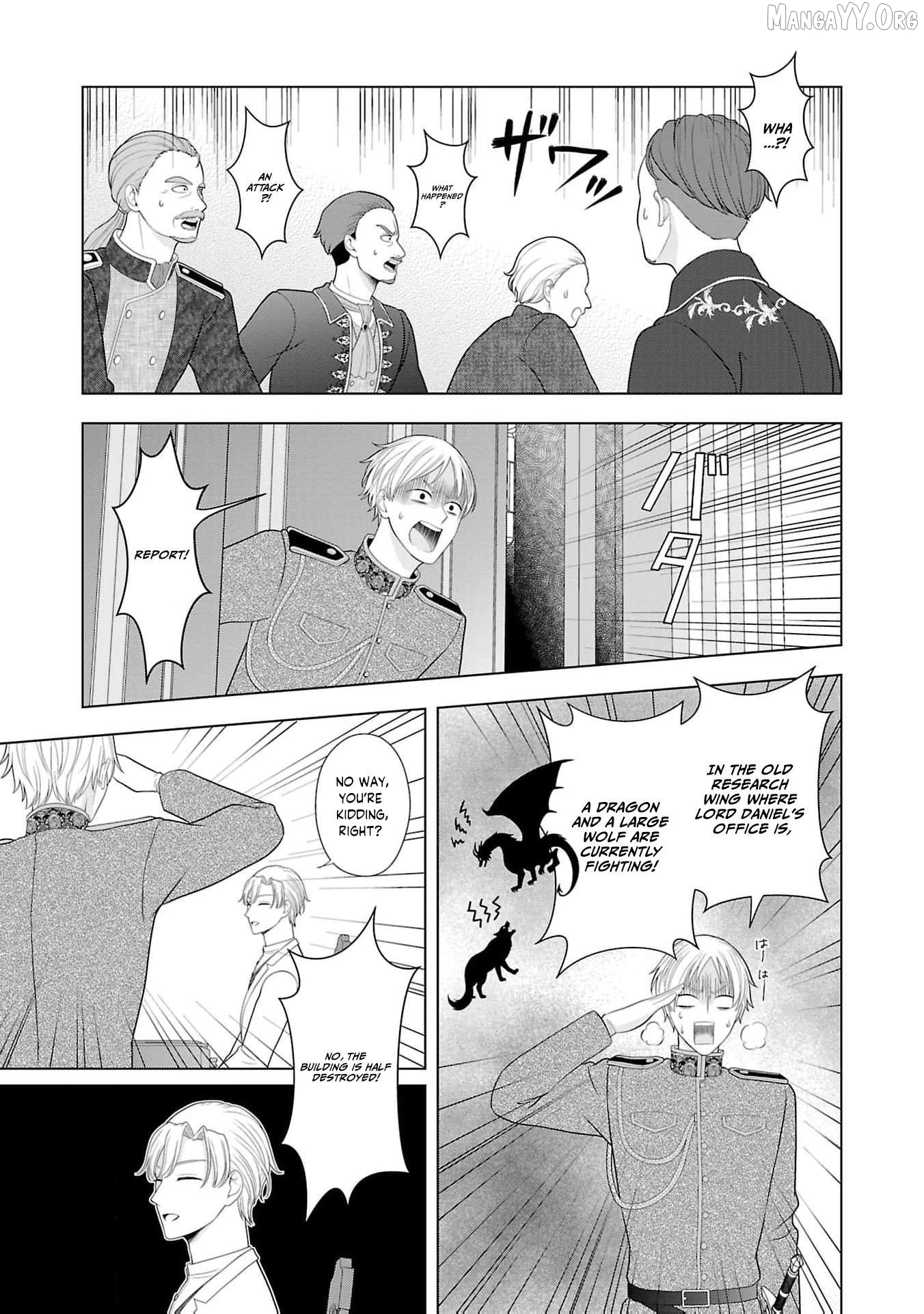 I Don’t Want to Become a Saint Chapter 16 - page 22