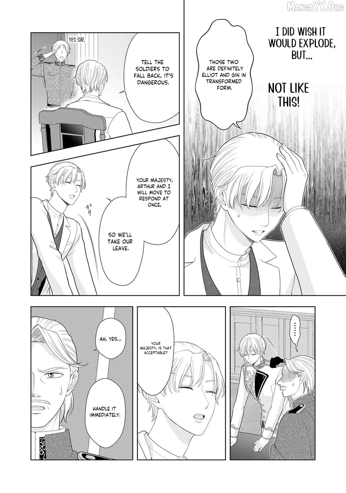 I Don’t Want to Become a Saint Chapter 16 - page 23