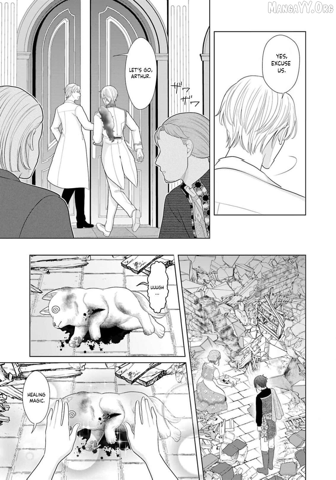I Don’t Want to Become a Saint Chapter 16 - page 24