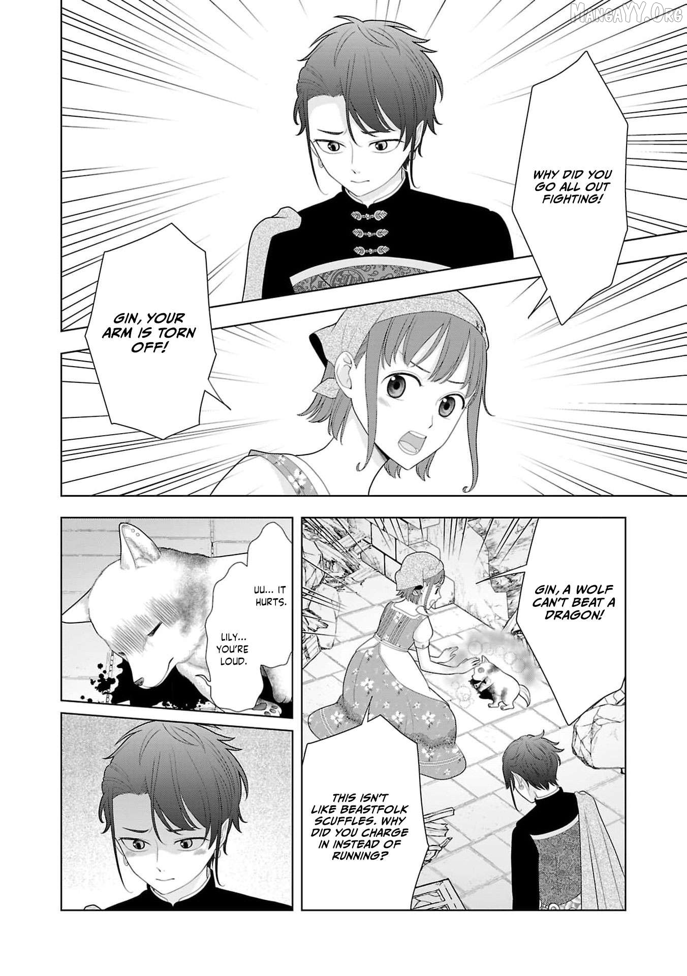 I Don’t Want to Become a Saint Chapter 16 - page 25