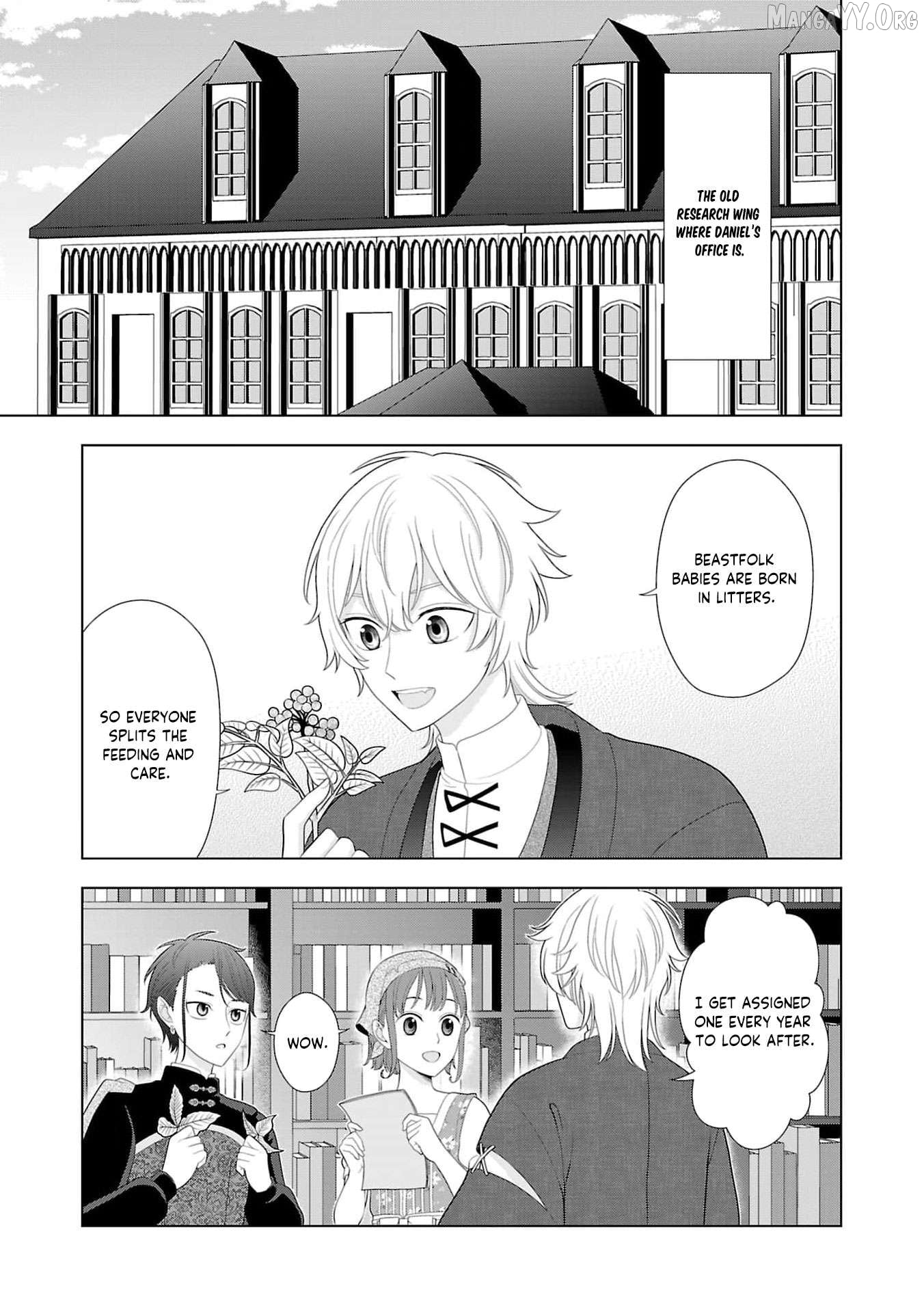 I Don’t Want to Become a Saint Chapter 16 - page 4
