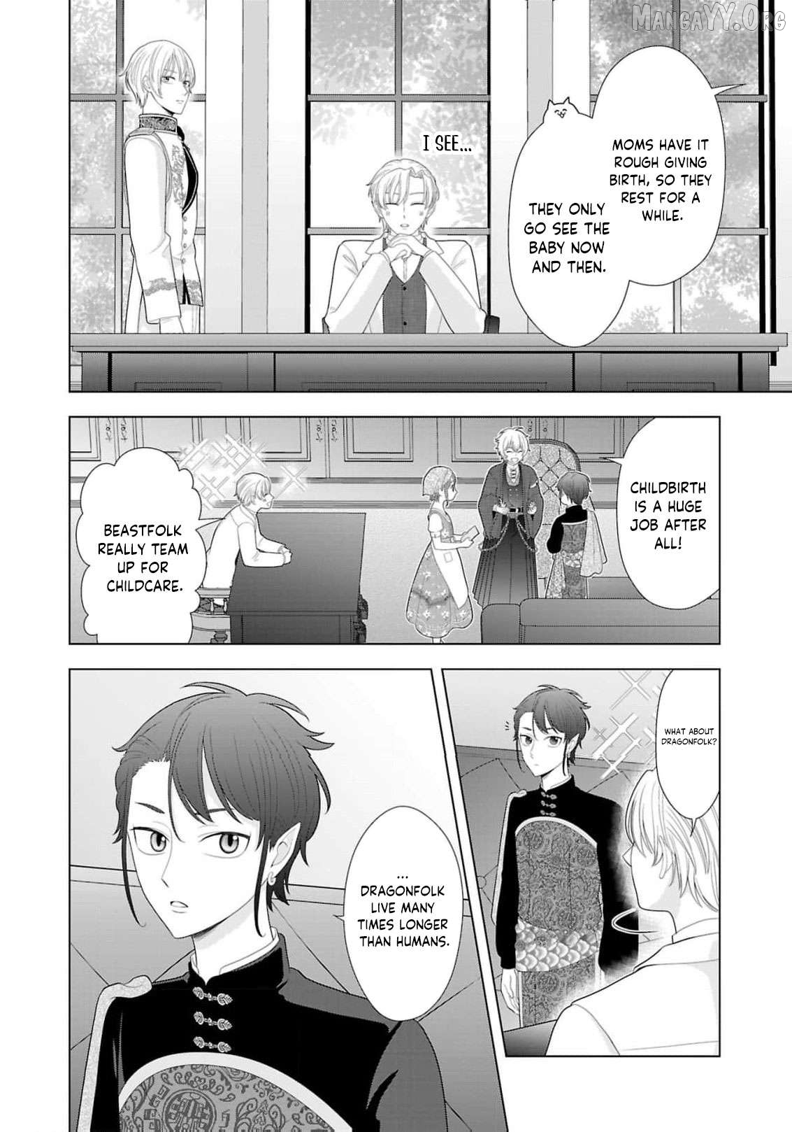 I Don’t Want to Become a Saint Chapter 16 - page 5