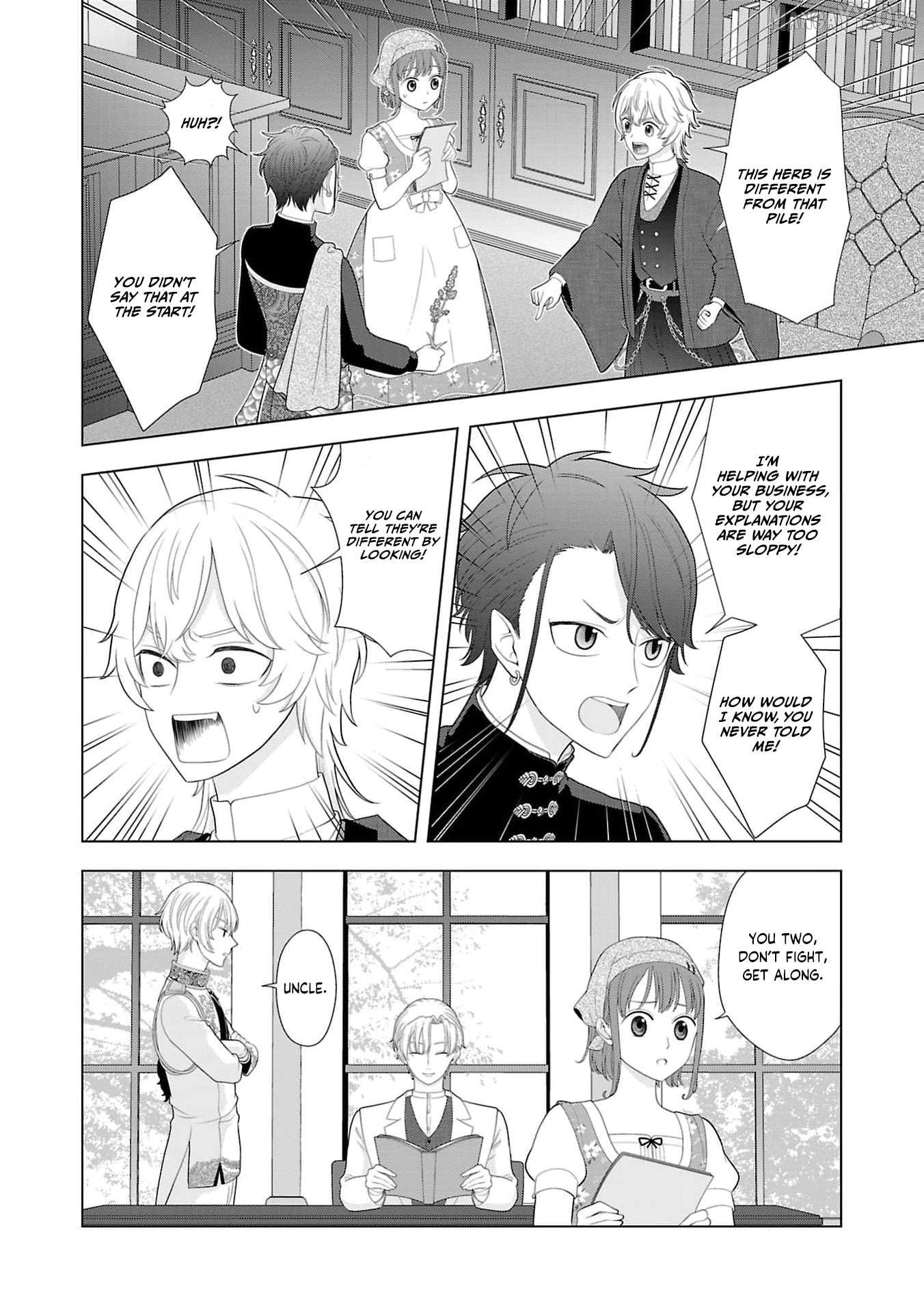 I Don’t Want to Become a Saint Chapter 16 - page 9