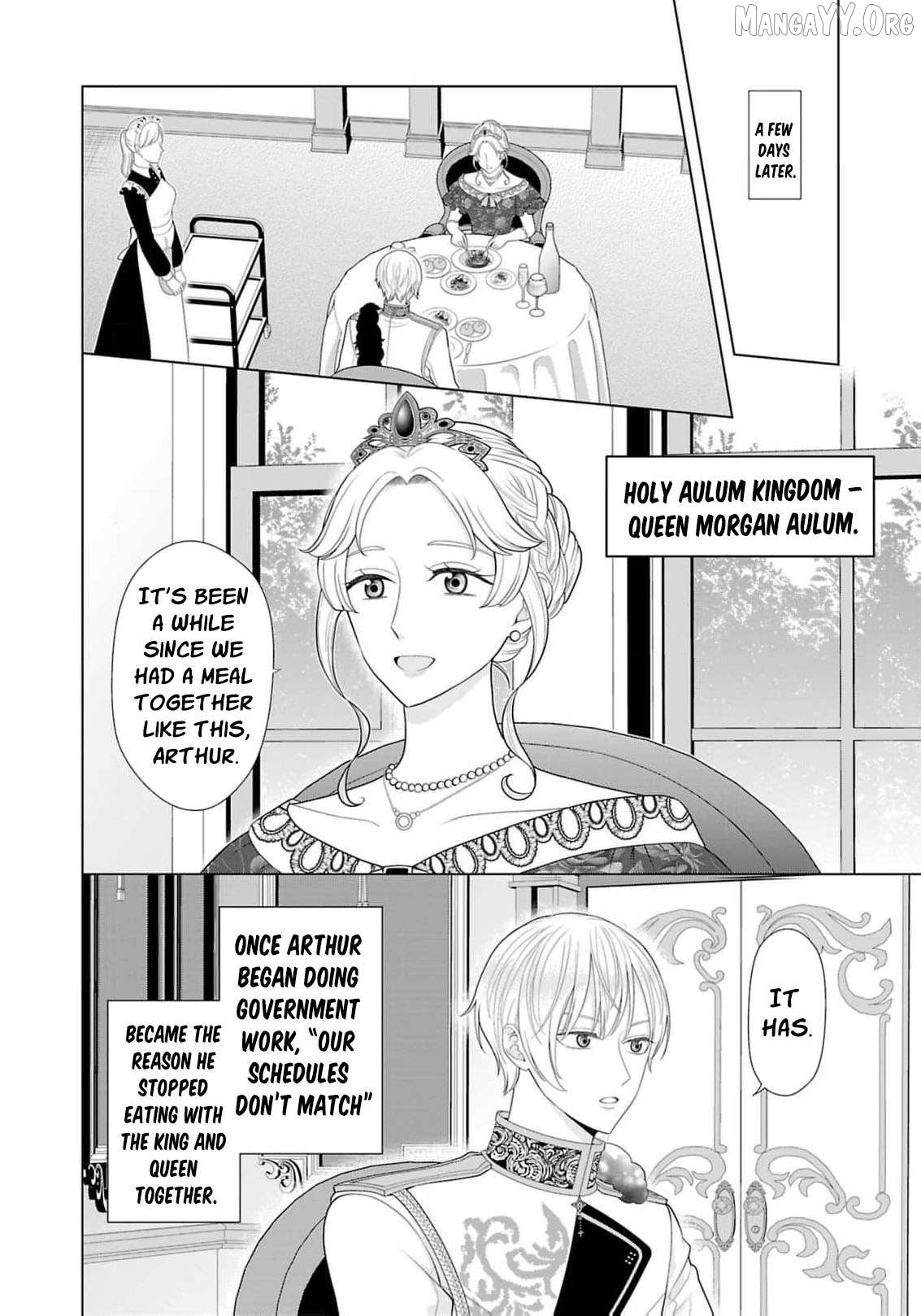 I Don’t Want to Become a Saint Chapter 17 - page 17