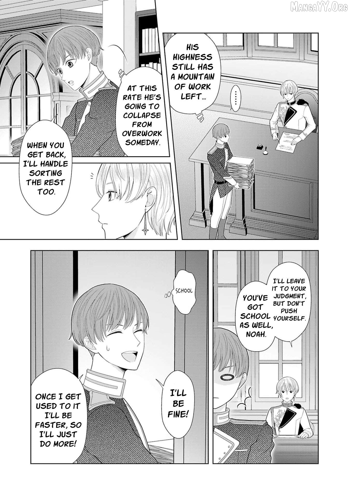 I Don’t Want to Become a Saint Chapter 17 - page 24