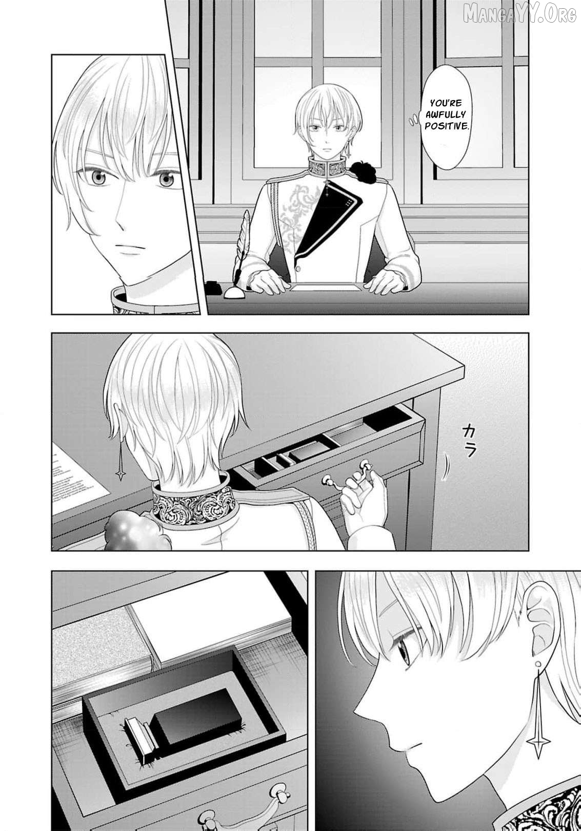 I Don’t Want to Become a Saint Chapter 17 - page 25