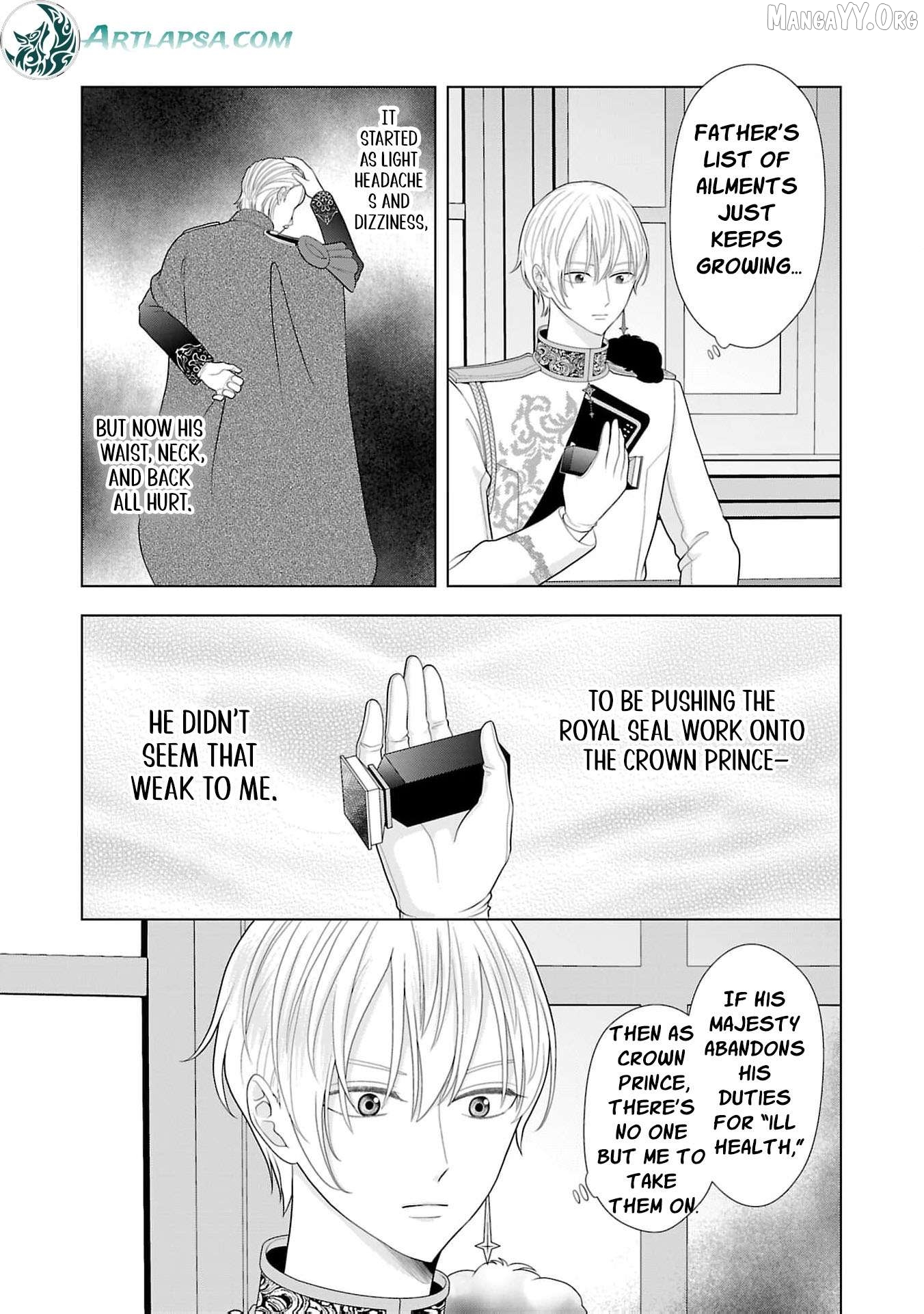 I Don’t Want to Become a Saint Chapter 17 - page 26