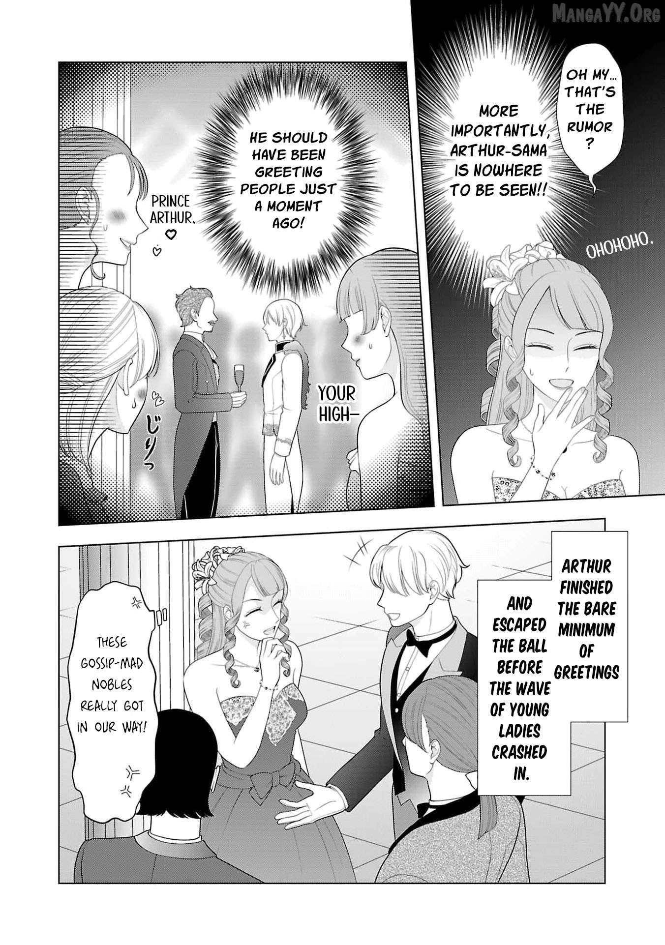 I Don’t Want to Become a Saint Chapter 17 - page 9