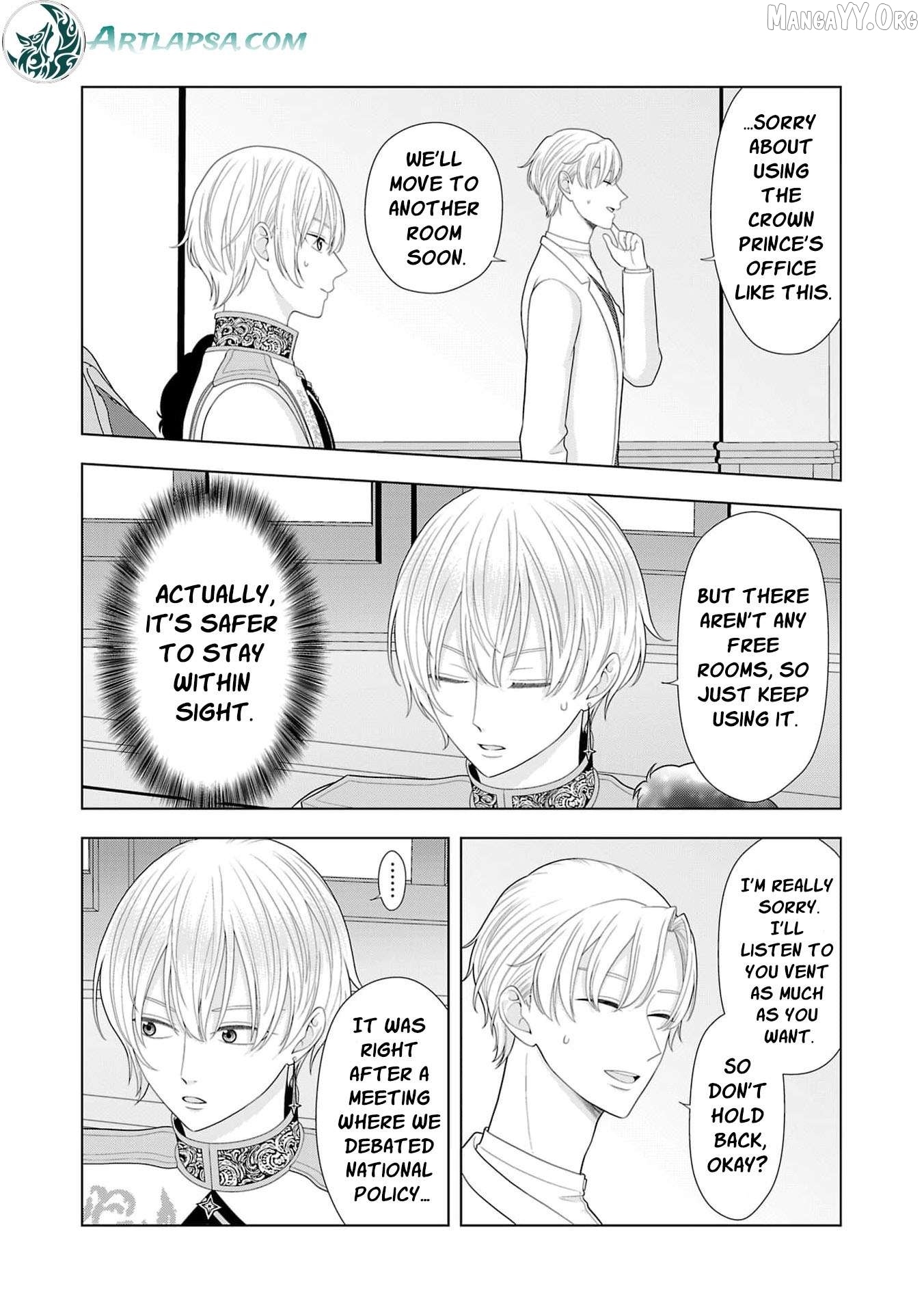 I Don’t Want to Become a Saint Chapter 18 - page 11