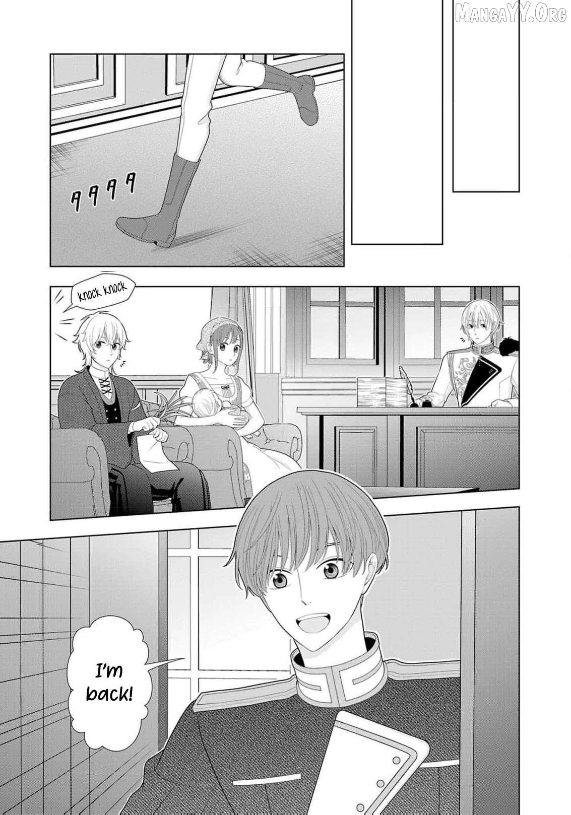 I Don’t Want to Become a Saint Chapter 18 - page 14