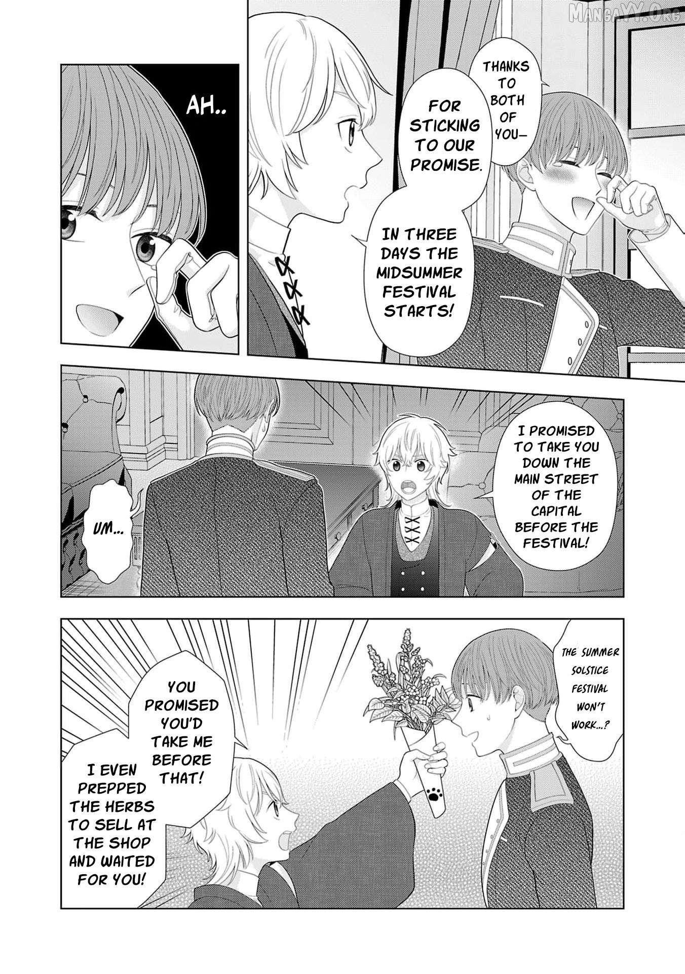 I Don’t Want to Become a Saint Chapter 18 - page 17