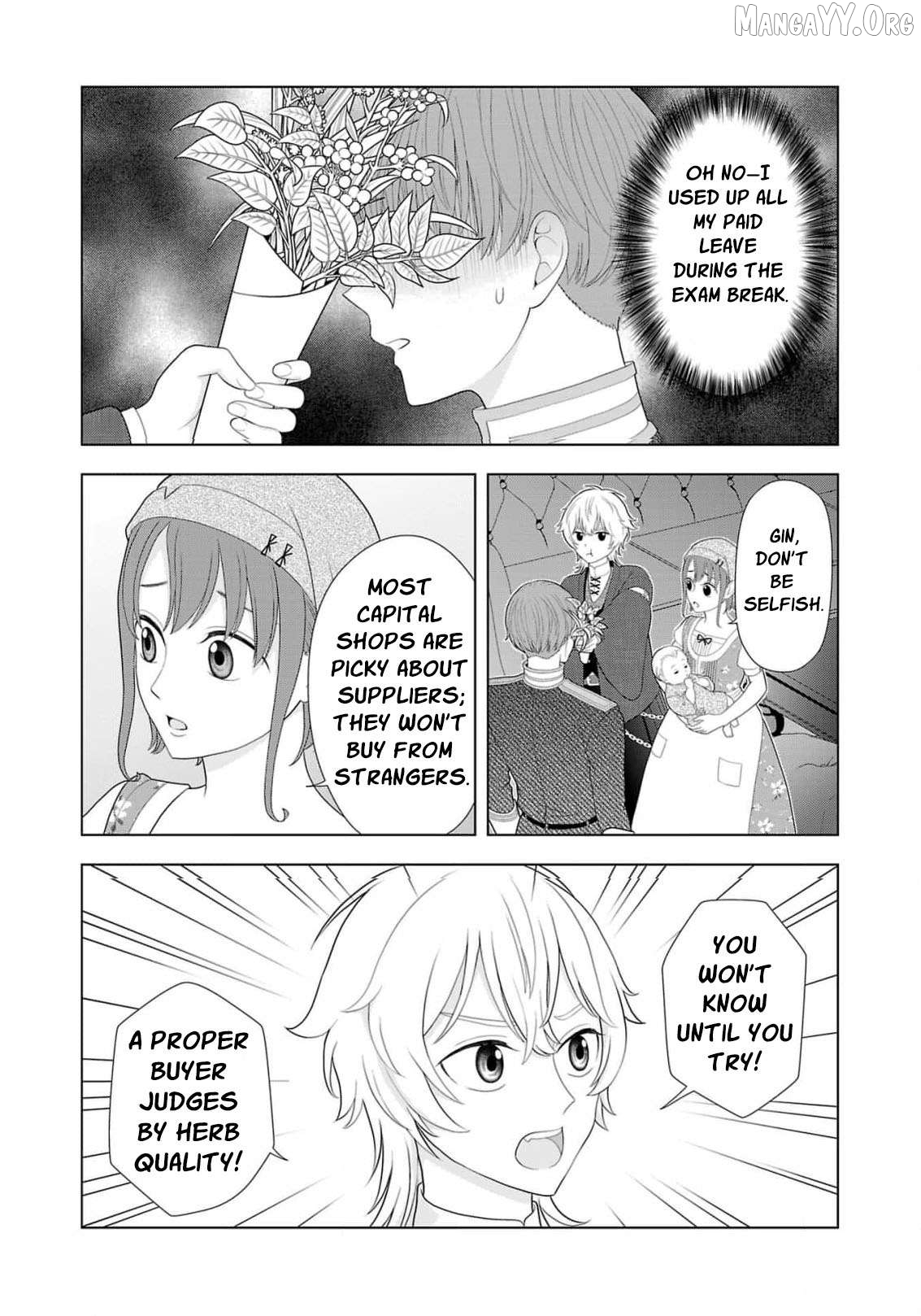 I Don’t Want to Become a Saint Chapter 18 - page 18