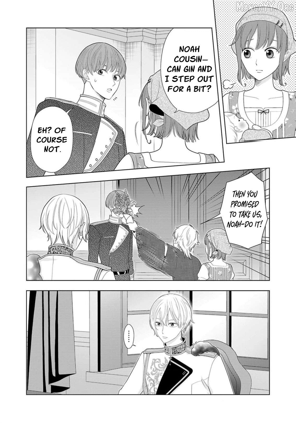 I Don’t Want to Become a Saint Chapter 18 - page 19