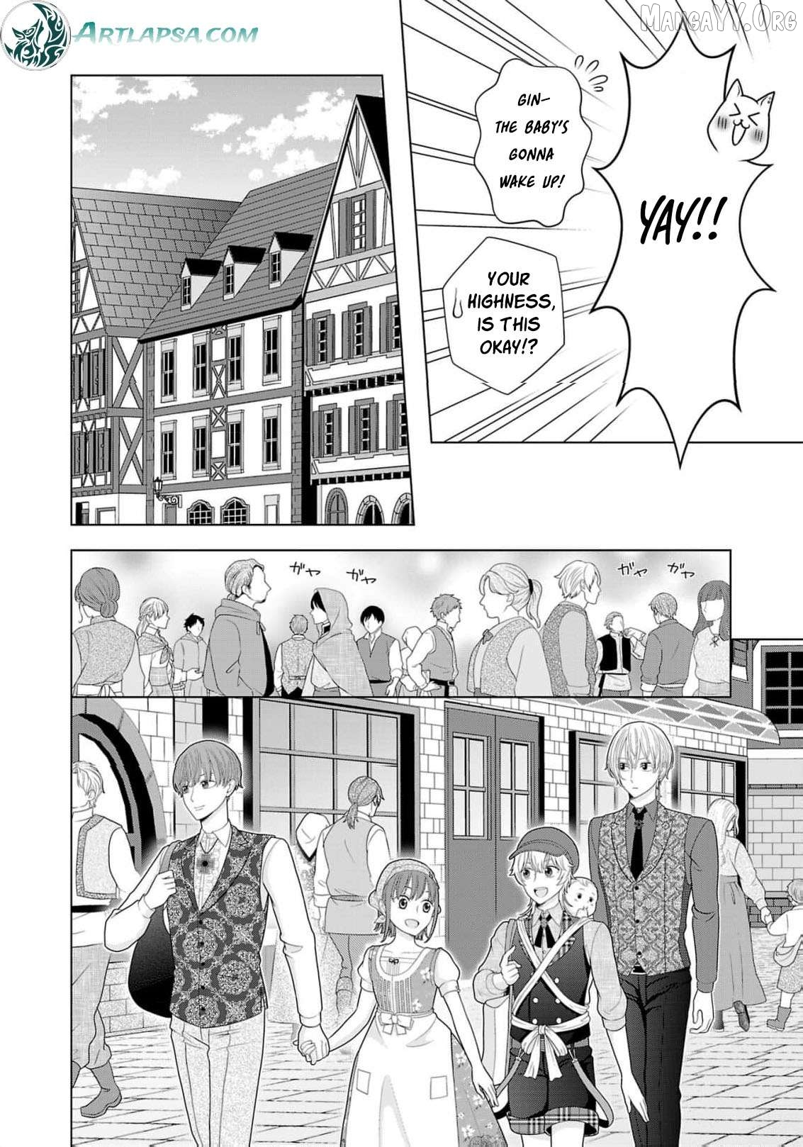 I Don’t Want to Become a Saint Chapter 18 - page 21