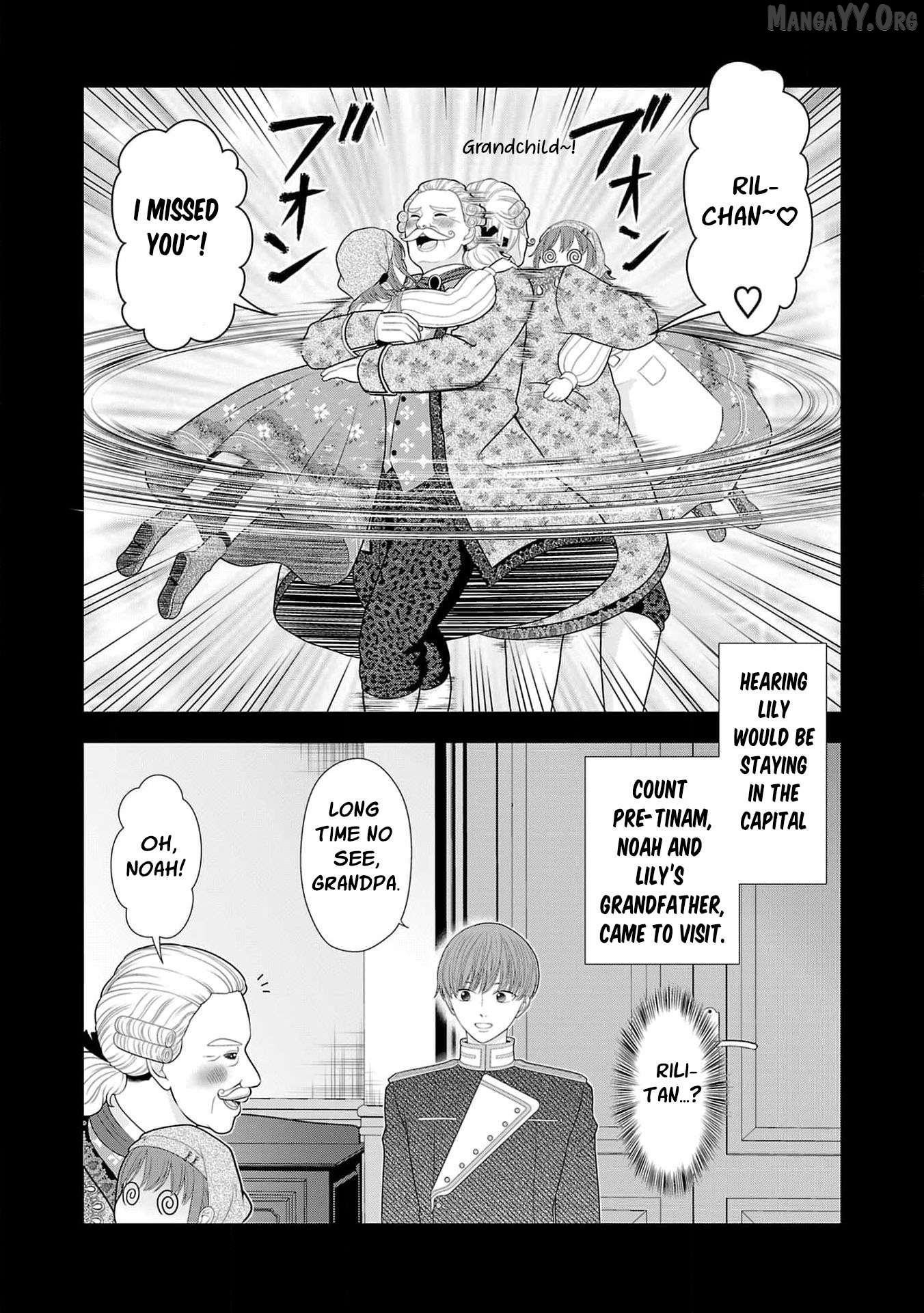 I Don’t Want to Become a Saint Chapter 18 - page 24