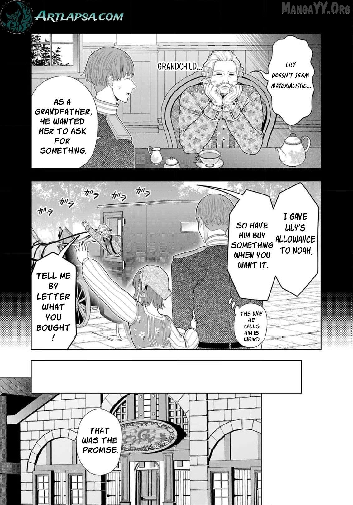I Don’t Want to Become a Saint Chapter 18 - page 26