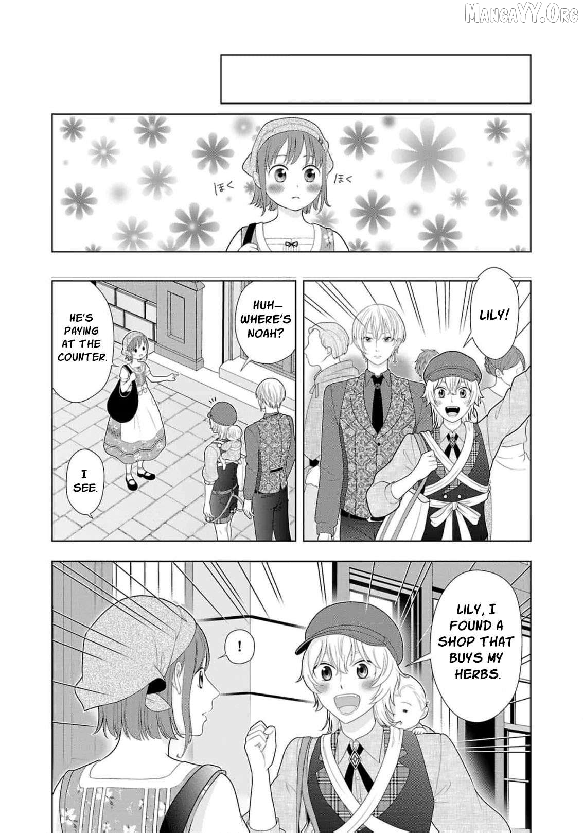 I Don’t Want to Become a Saint Chapter 18 - page 30