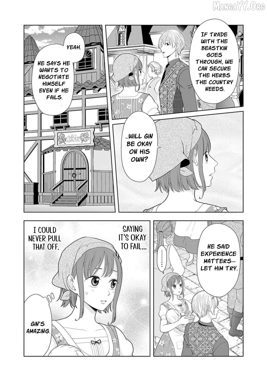 I Don’t Want to Become a Saint Chapter 18 - page 32
