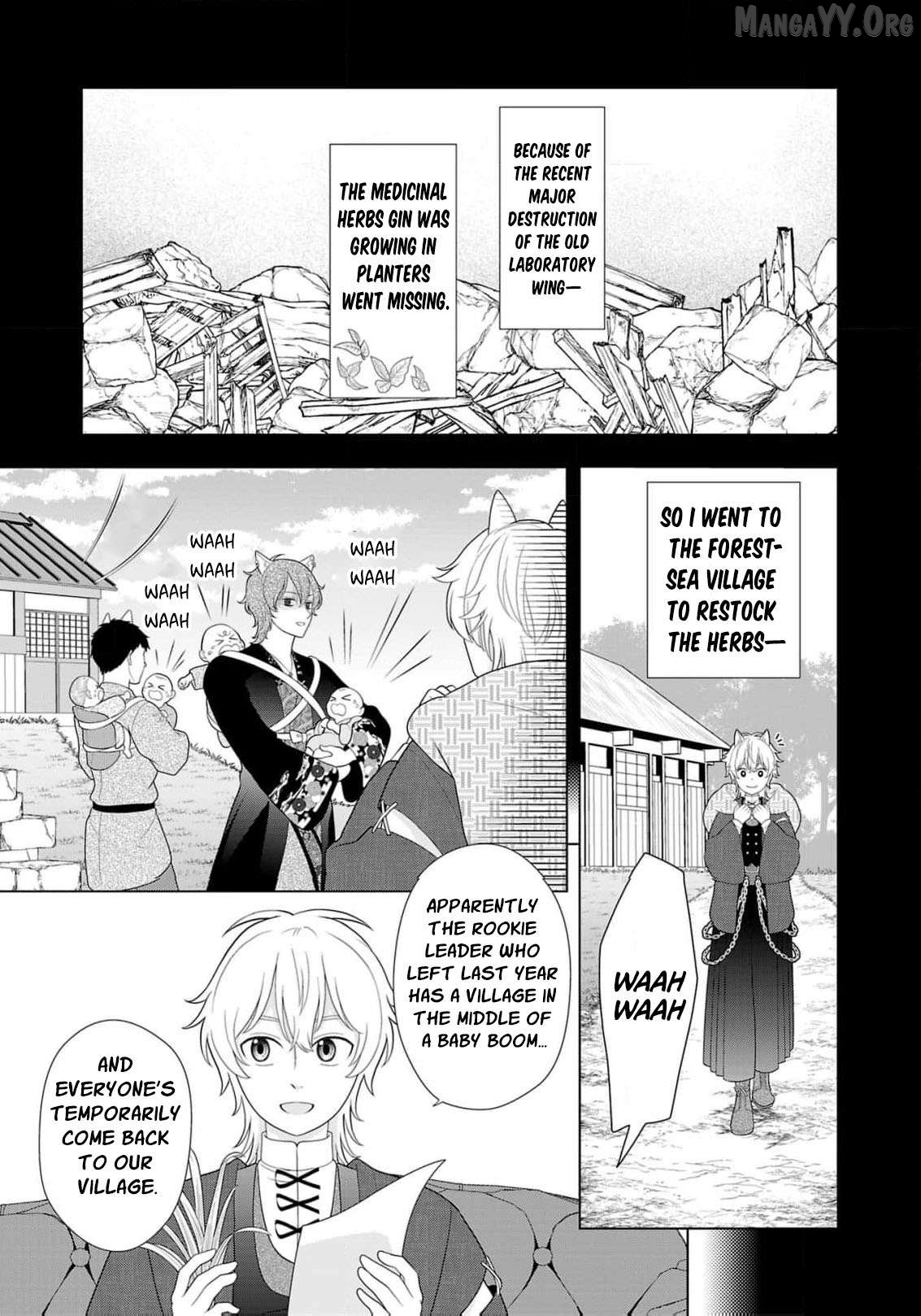 I Don’t Want to Become a Saint Chapter 18 - page 4