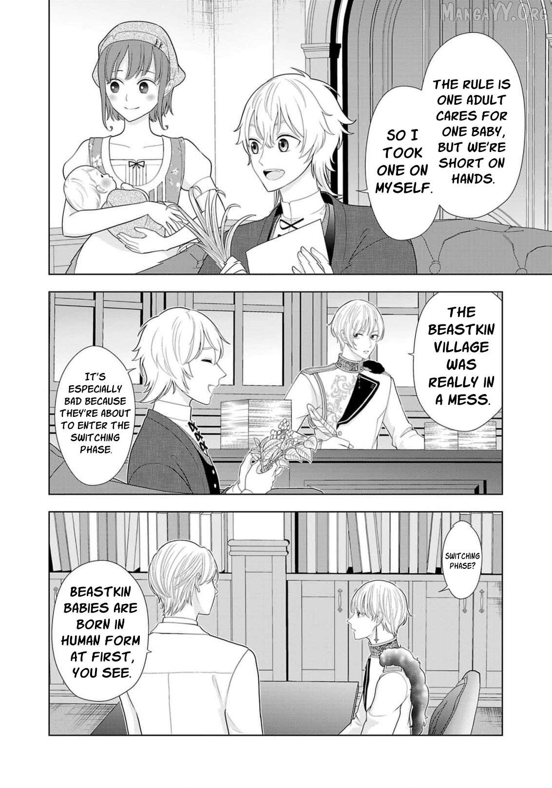 I Don’t Want to Become a Saint Chapter 18 - page 5