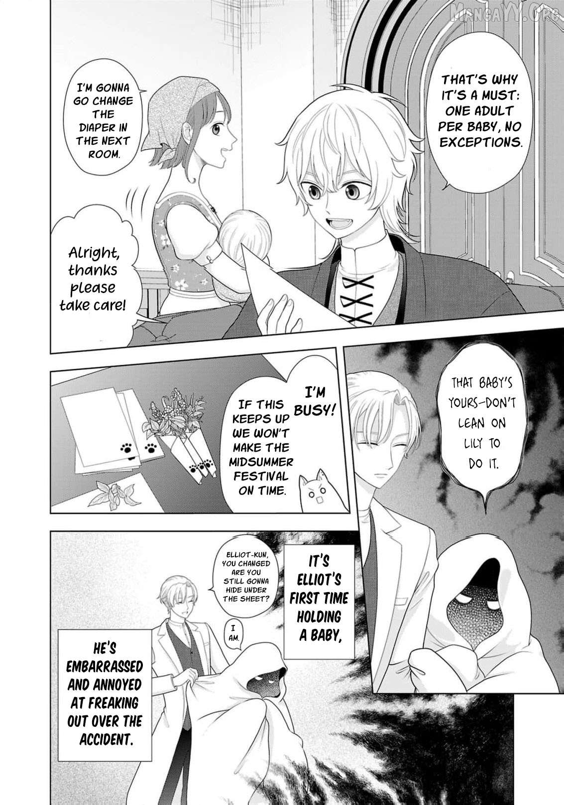 I Don’t Want to Become a Saint Chapter 18 - page 7