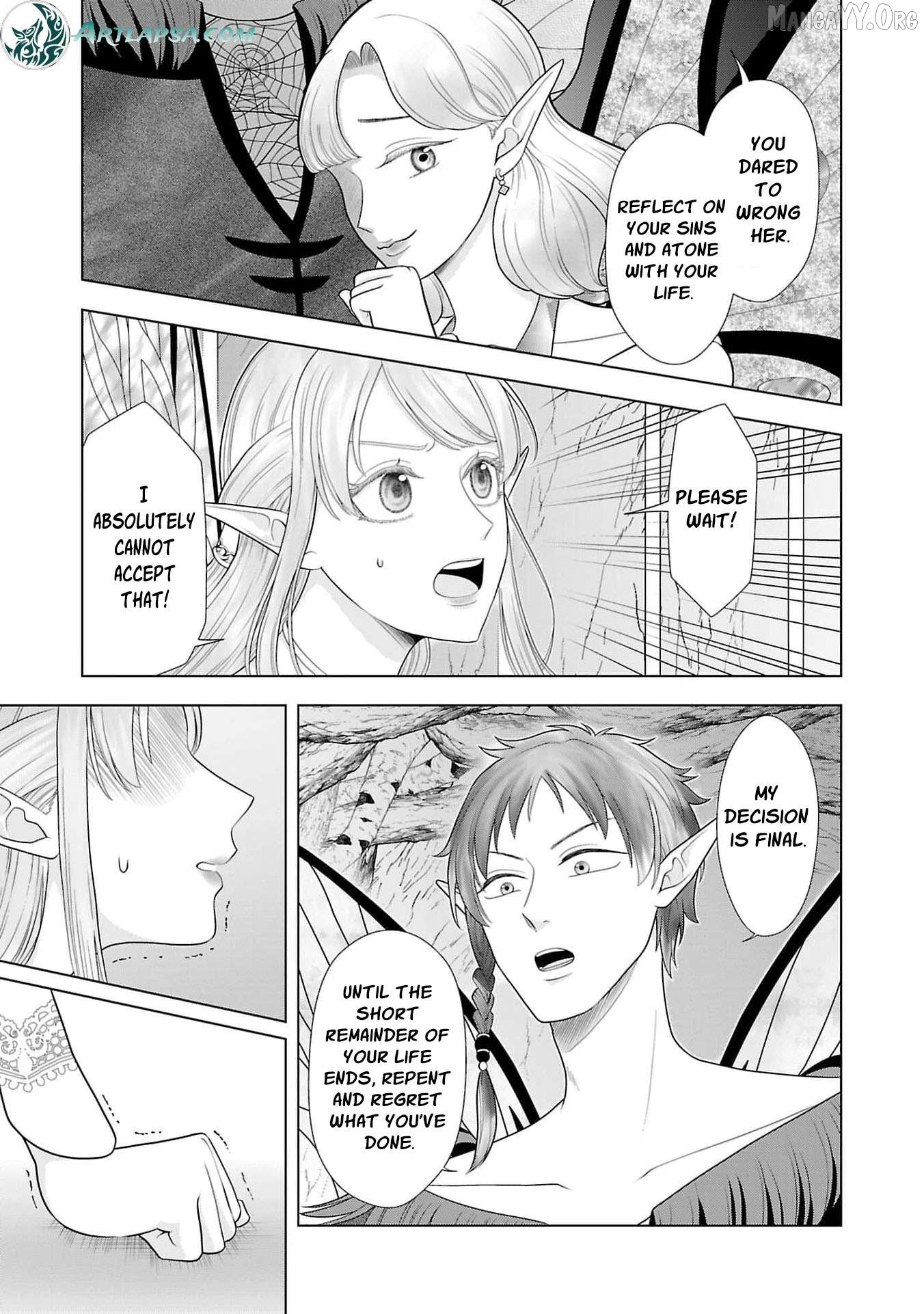 I Don’t Want to Become a Saint Chapter 19 - page 16