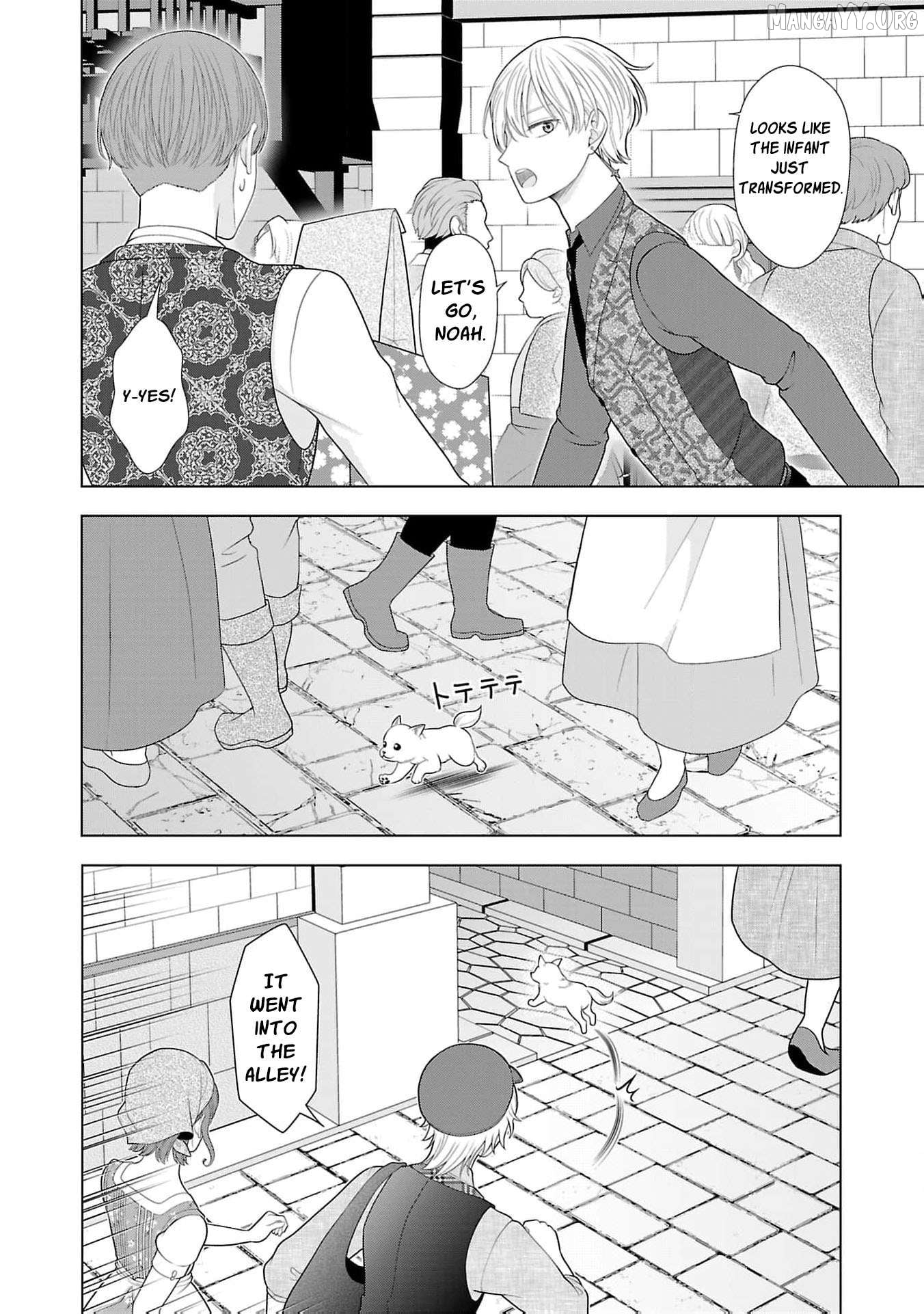 I Don’t Want to Become a Saint Chapter 19 - page 5