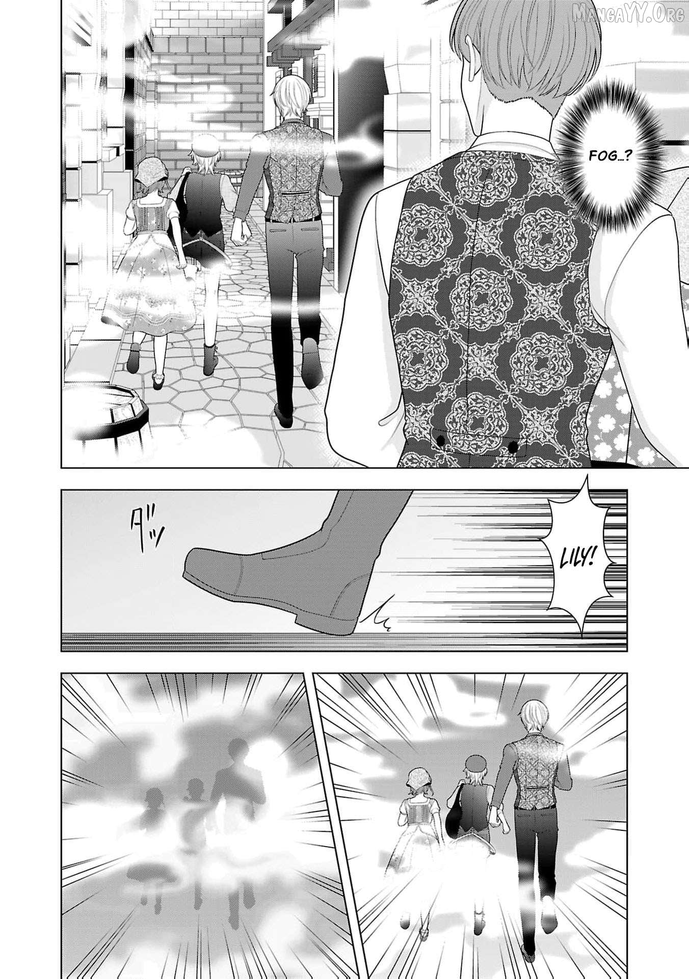 I Don’t Want to Become a Saint Chapter 19 - page 7