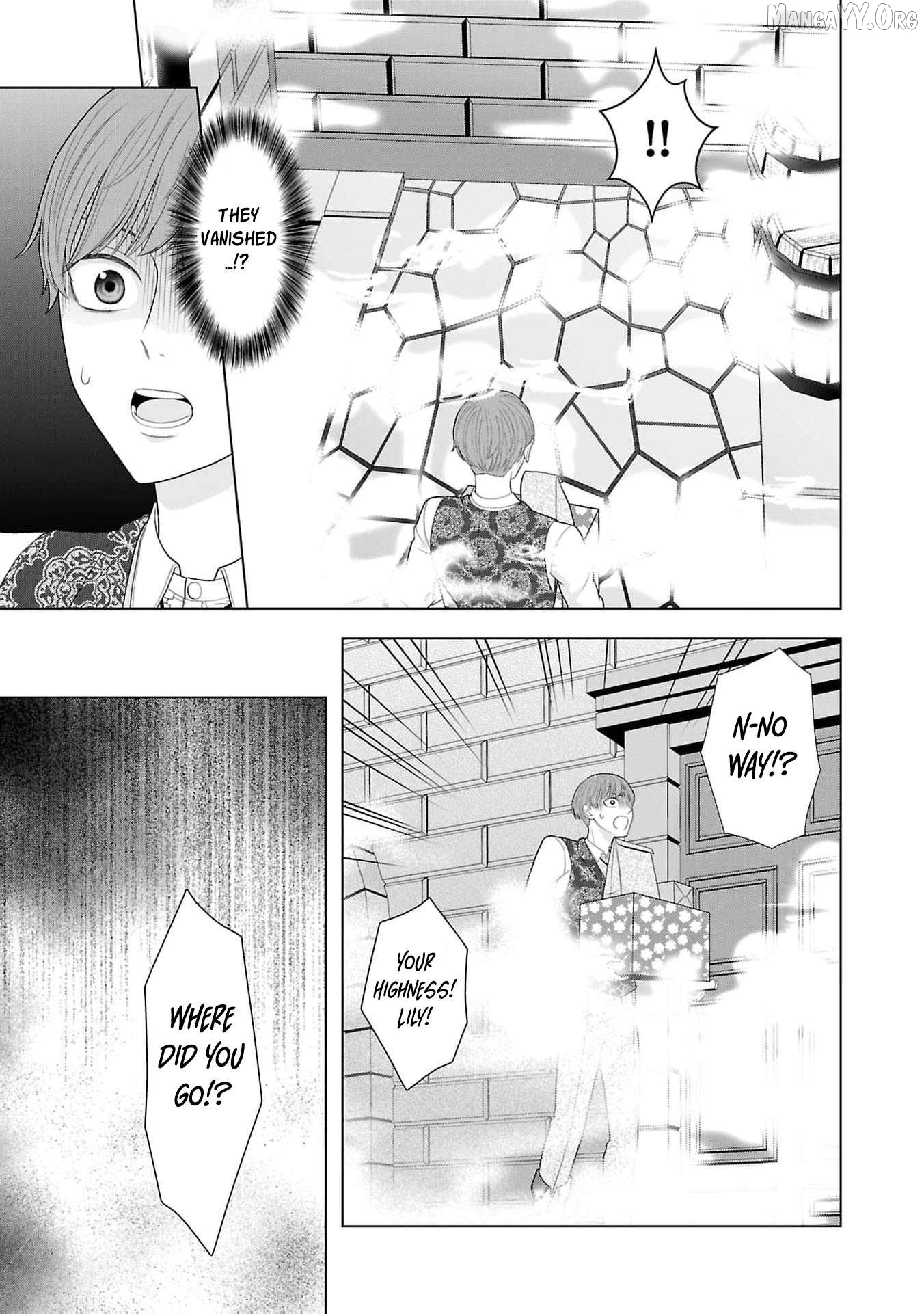 I Don’t Want to Become a Saint Chapter 19 - page 8