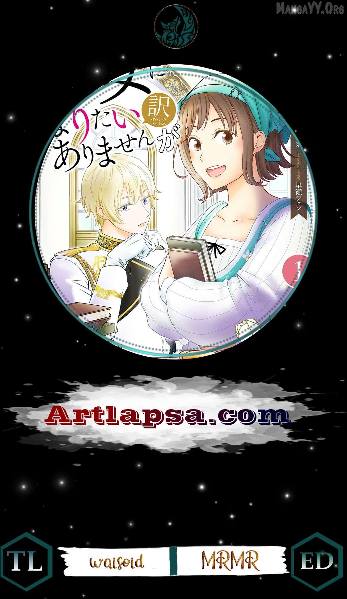 I Don’t Want to Become a Saint Chapter 20 - page 1