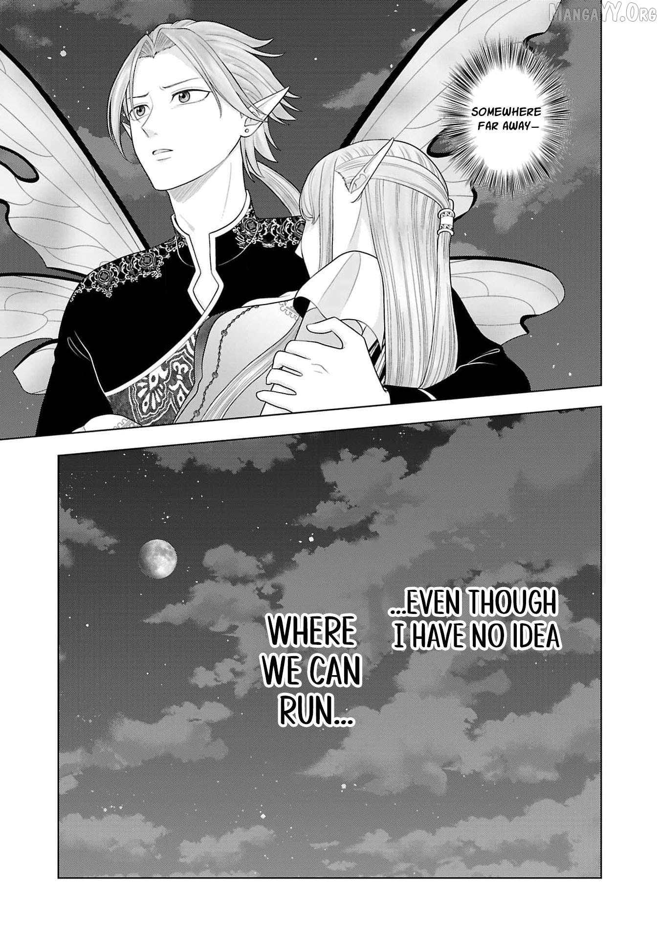 I Don’t Want to Become a Saint Chapter 20 - page 12