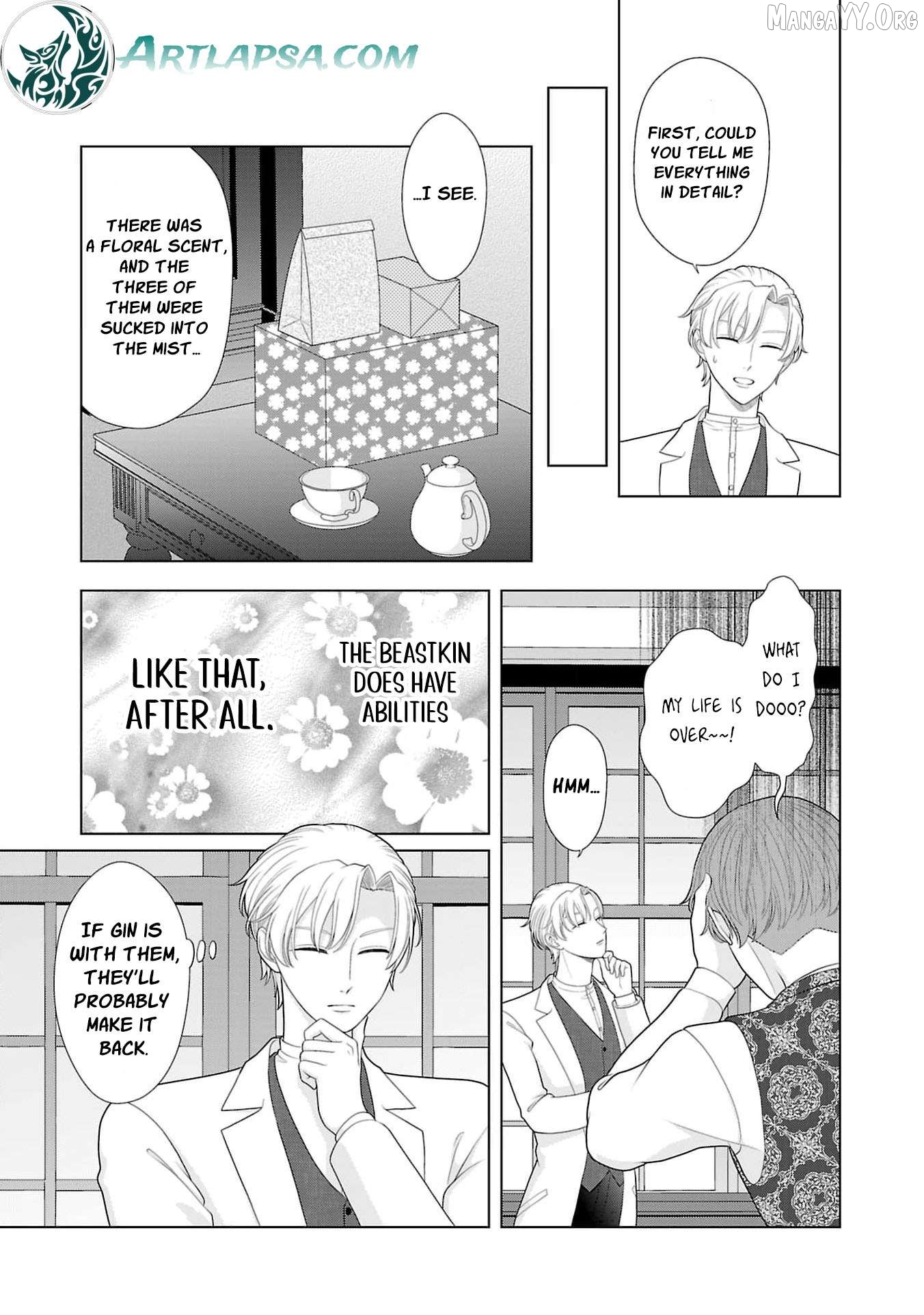 I Don’t Want to Become a Saint Chapter 20 - page 16