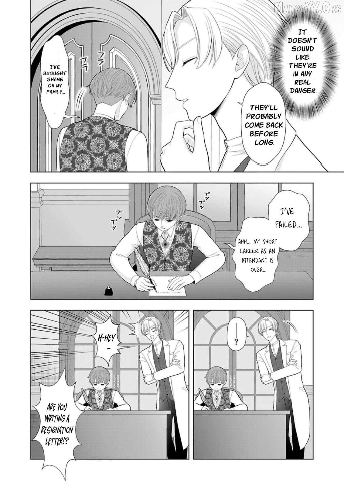 I Don’t Want to Become a Saint Chapter 20 - page 17