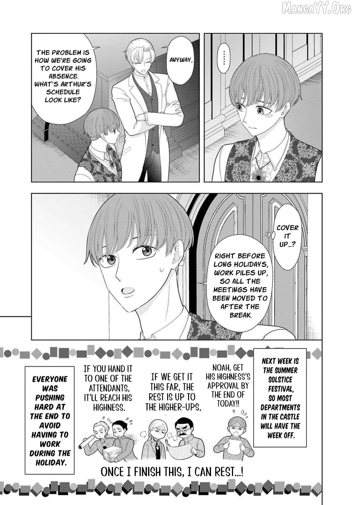I Don’t Want to Become a Saint Chapter 20 - page 20