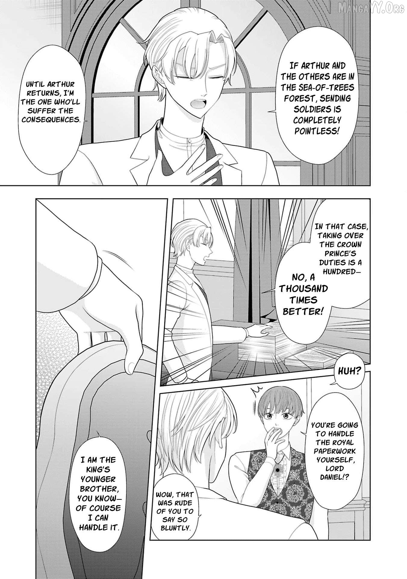 I Don’t Want to Become a Saint Chapter 20 - page 24