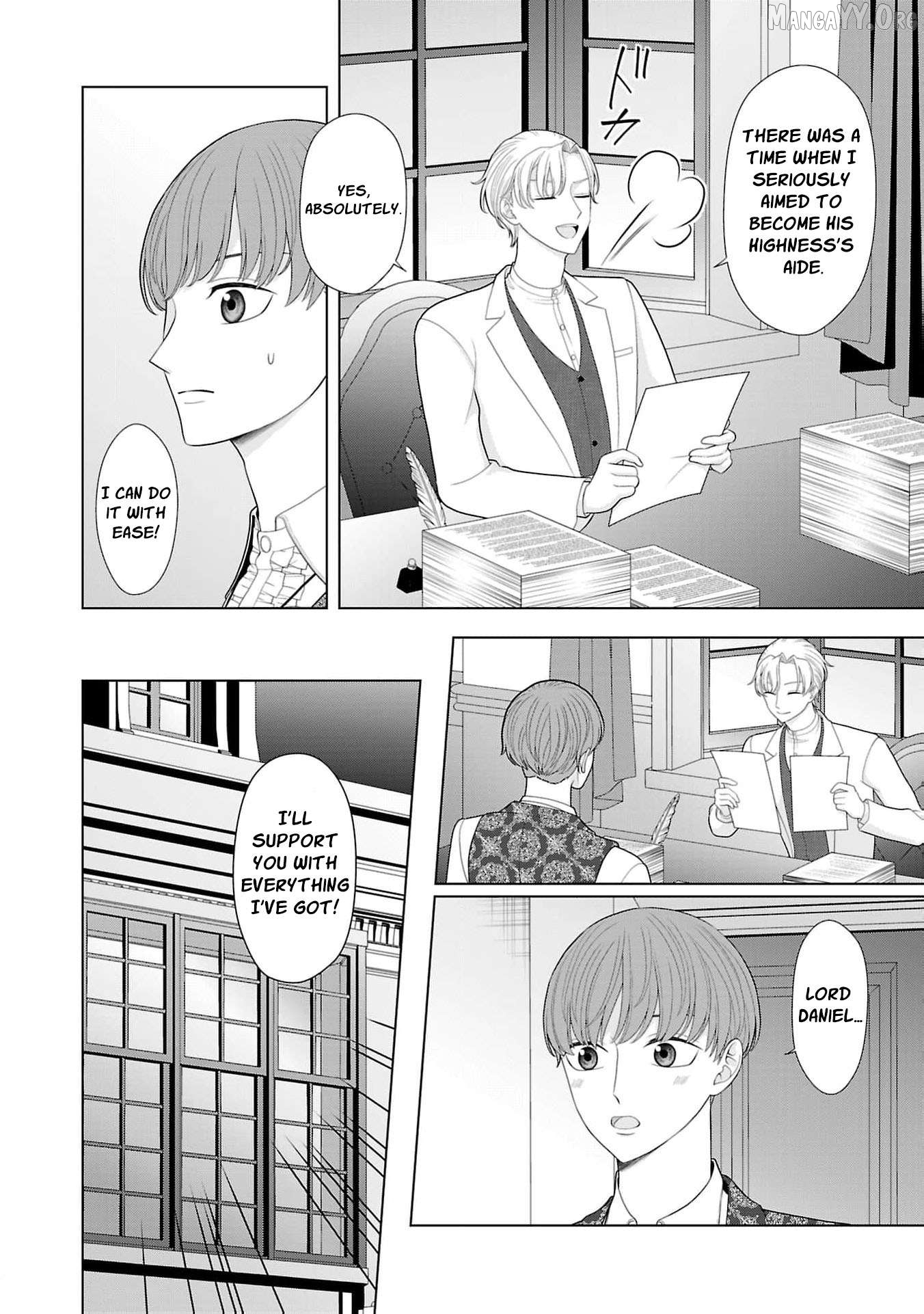 I Don’t Want to Become a Saint Chapter 20 - page 25