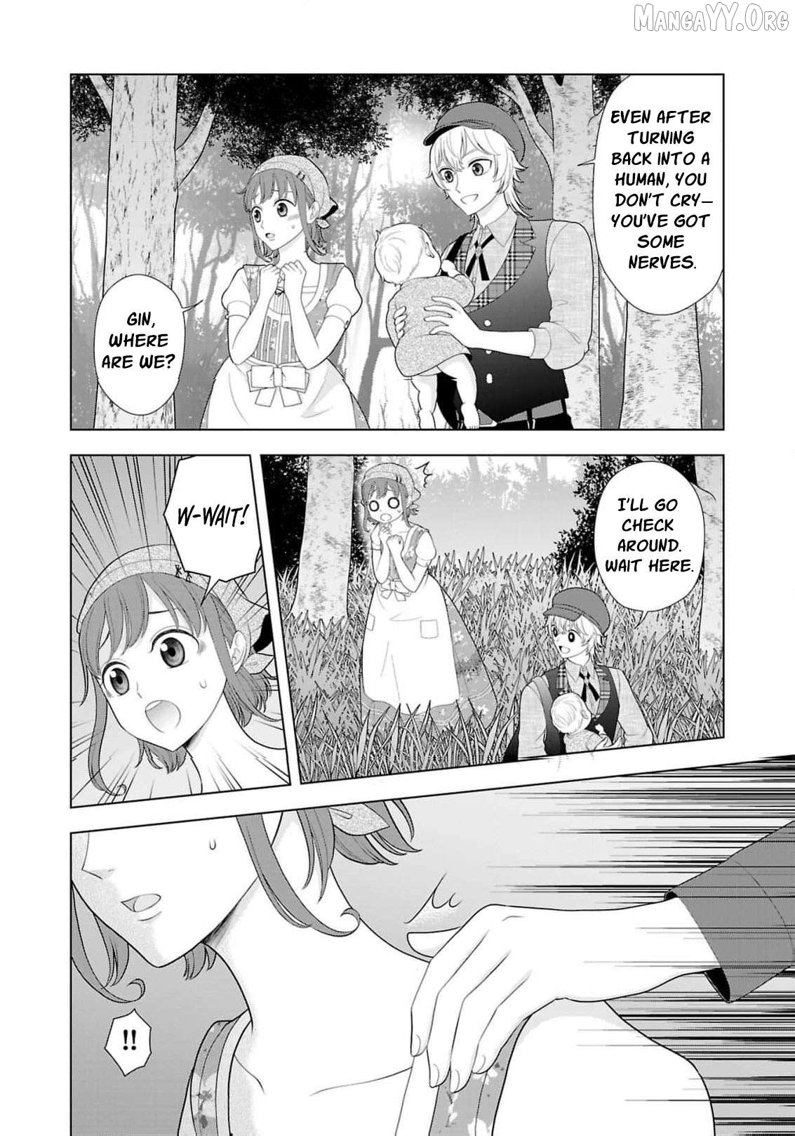 I Don’t Want to Become a Saint Chapter 20 - page 27