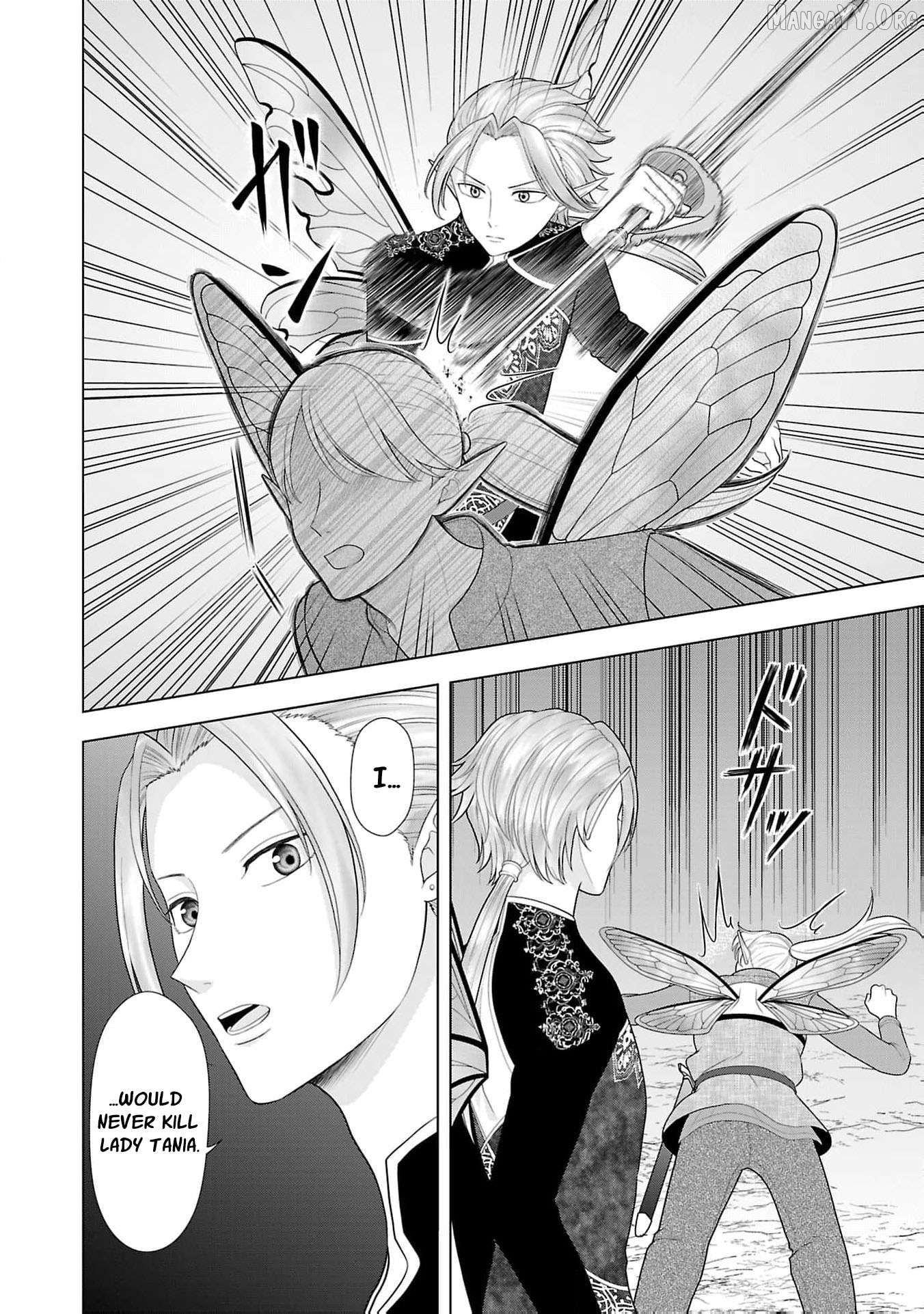 I Don’t Want to Become a Saint Chapter 20 - page 7