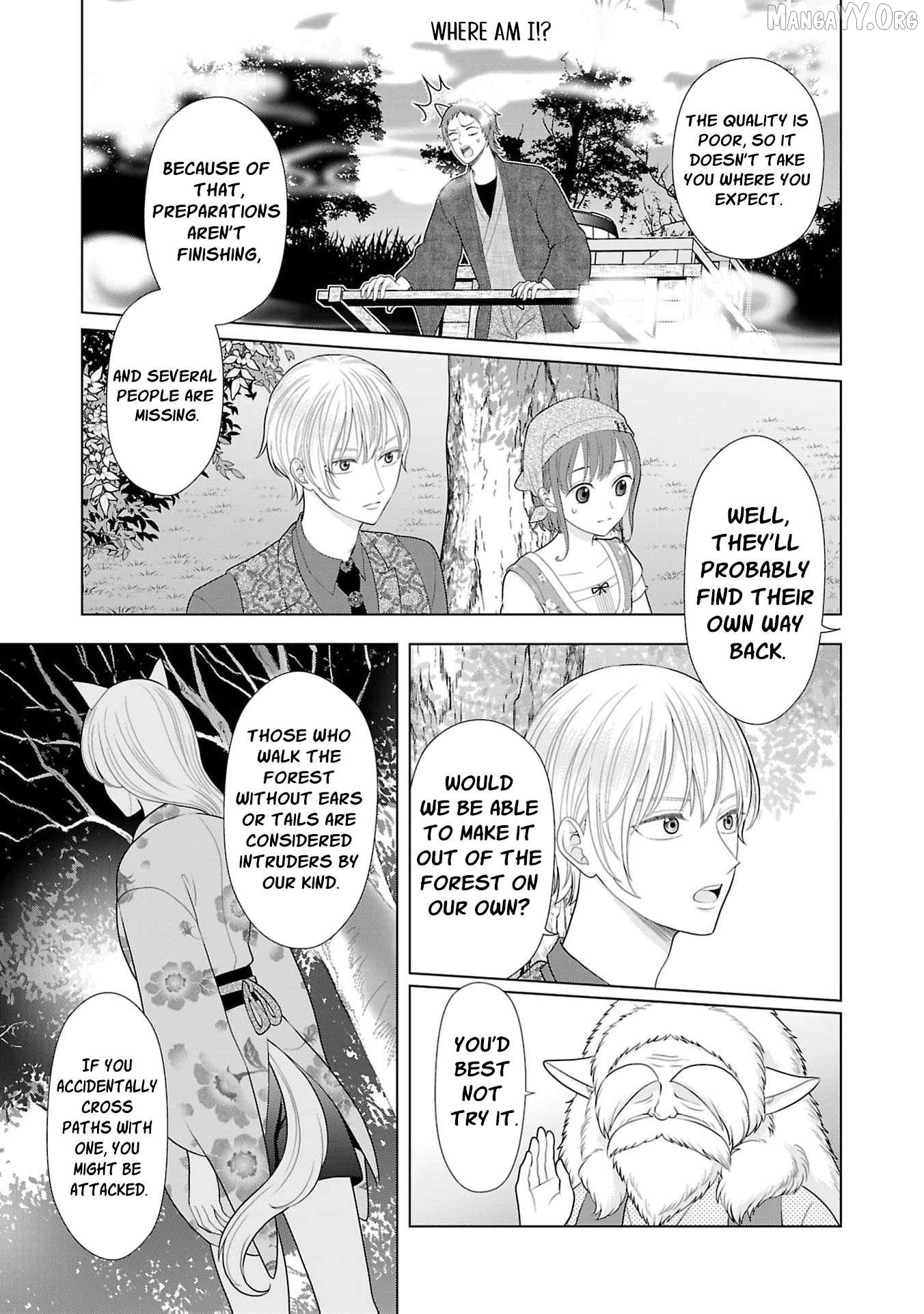 I Don’t Want to Become a Saint Chapter 21 - page 10