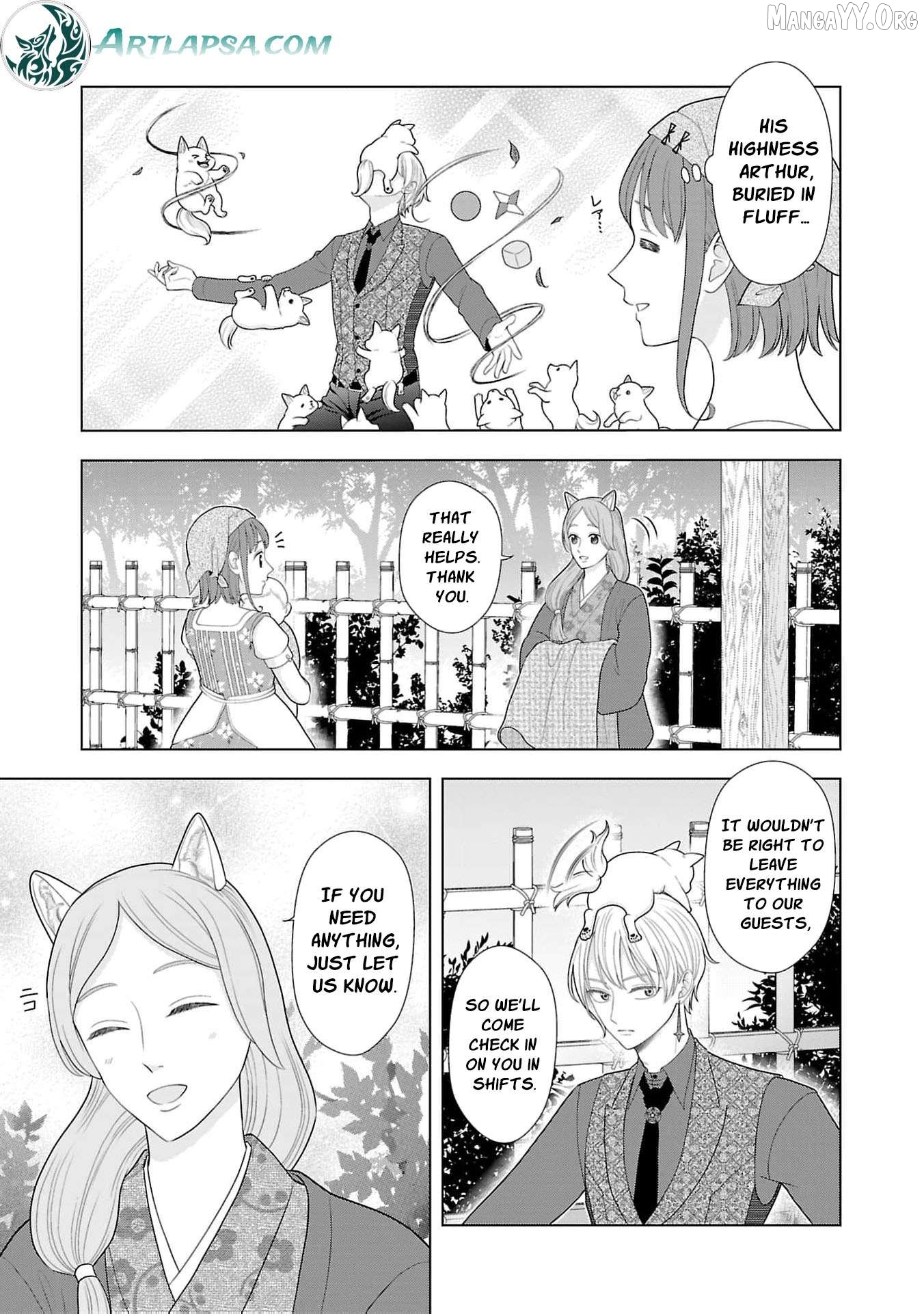 I Don’t Want to Become a Saint Chapter 21 - page 16