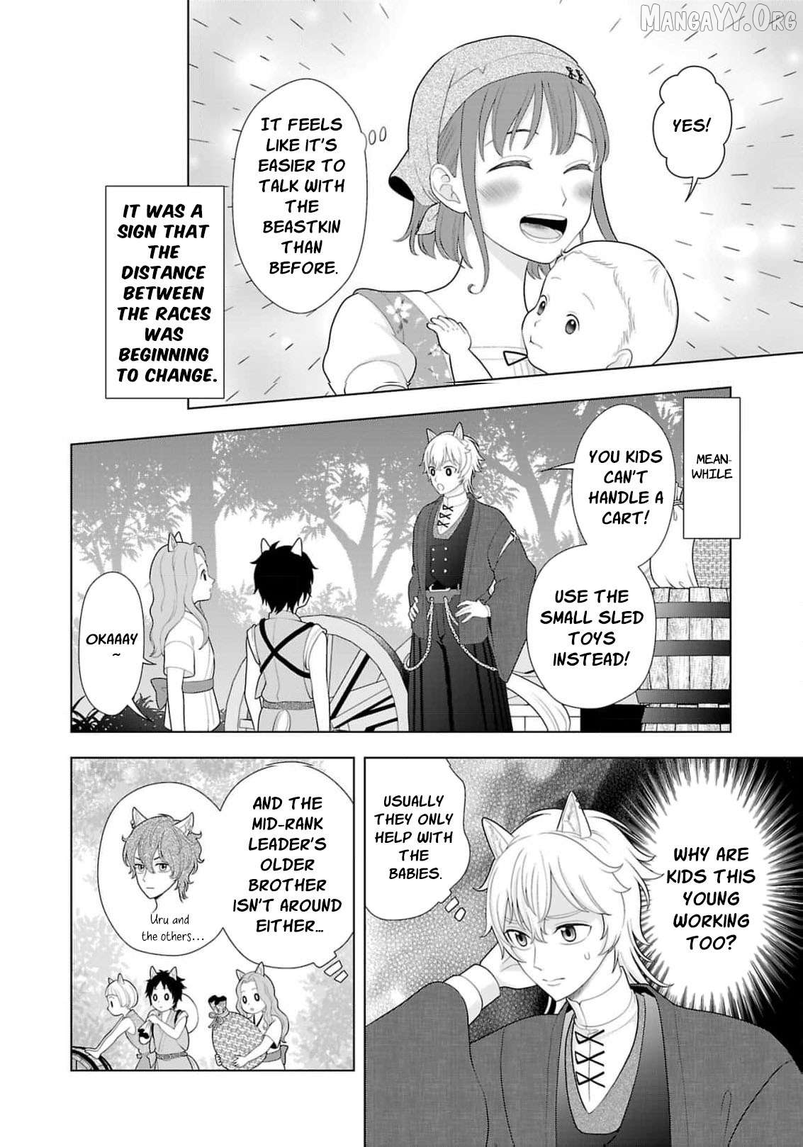 I Don’t Want to Become a Saint Chapter 21 - page 17