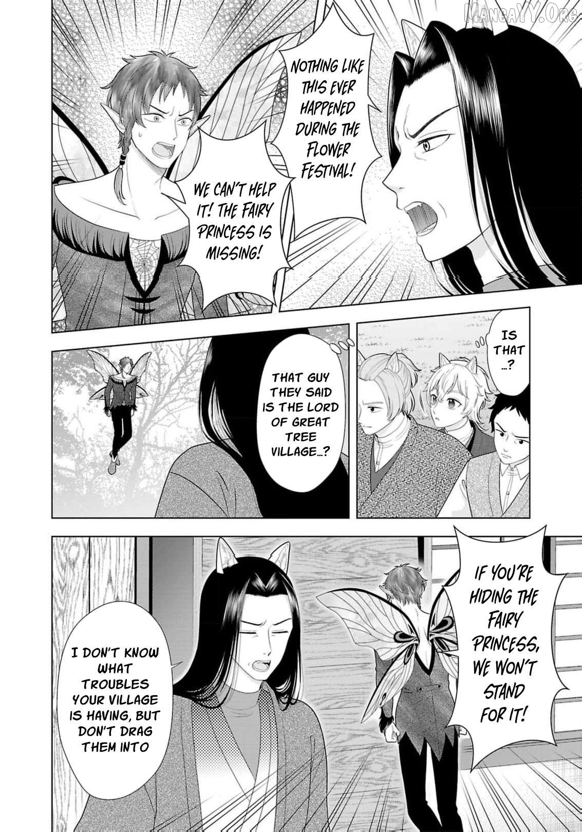 I Don’t Want to Become a Saint Chapter 21 - page 19