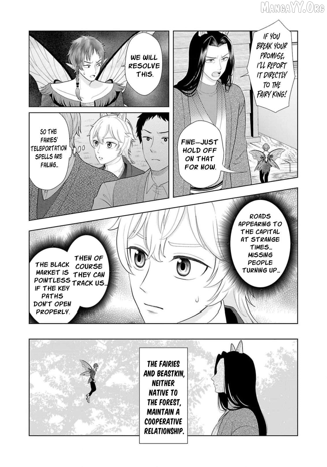 I Don’t Want to Become a Saint Chapter 21 - page 20