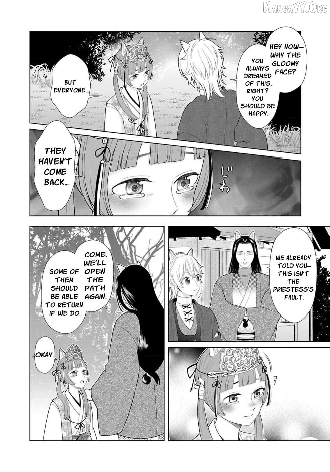 I Don’t Want to Become a Saint Chapter 21 - page 23