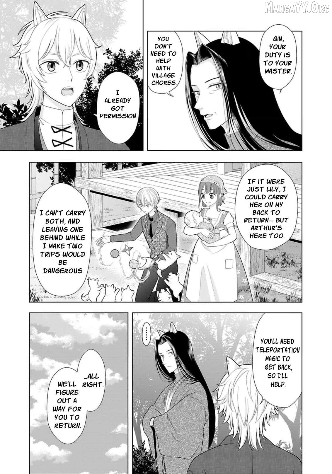 I Don’t Want to Become a Saint Chapter 21 - page 24