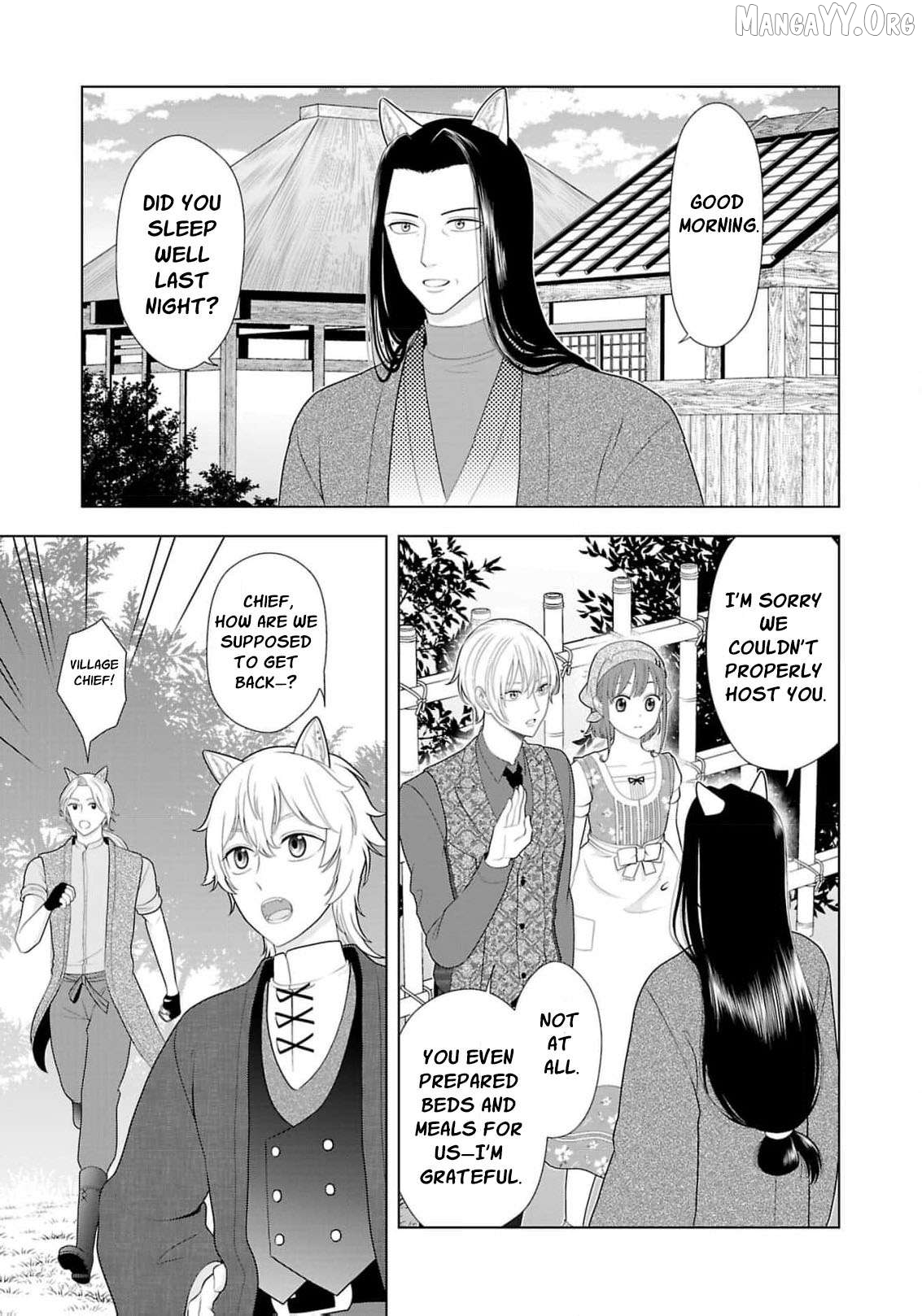I Don’t Want to Become a Saint Chapter 21 - page 4