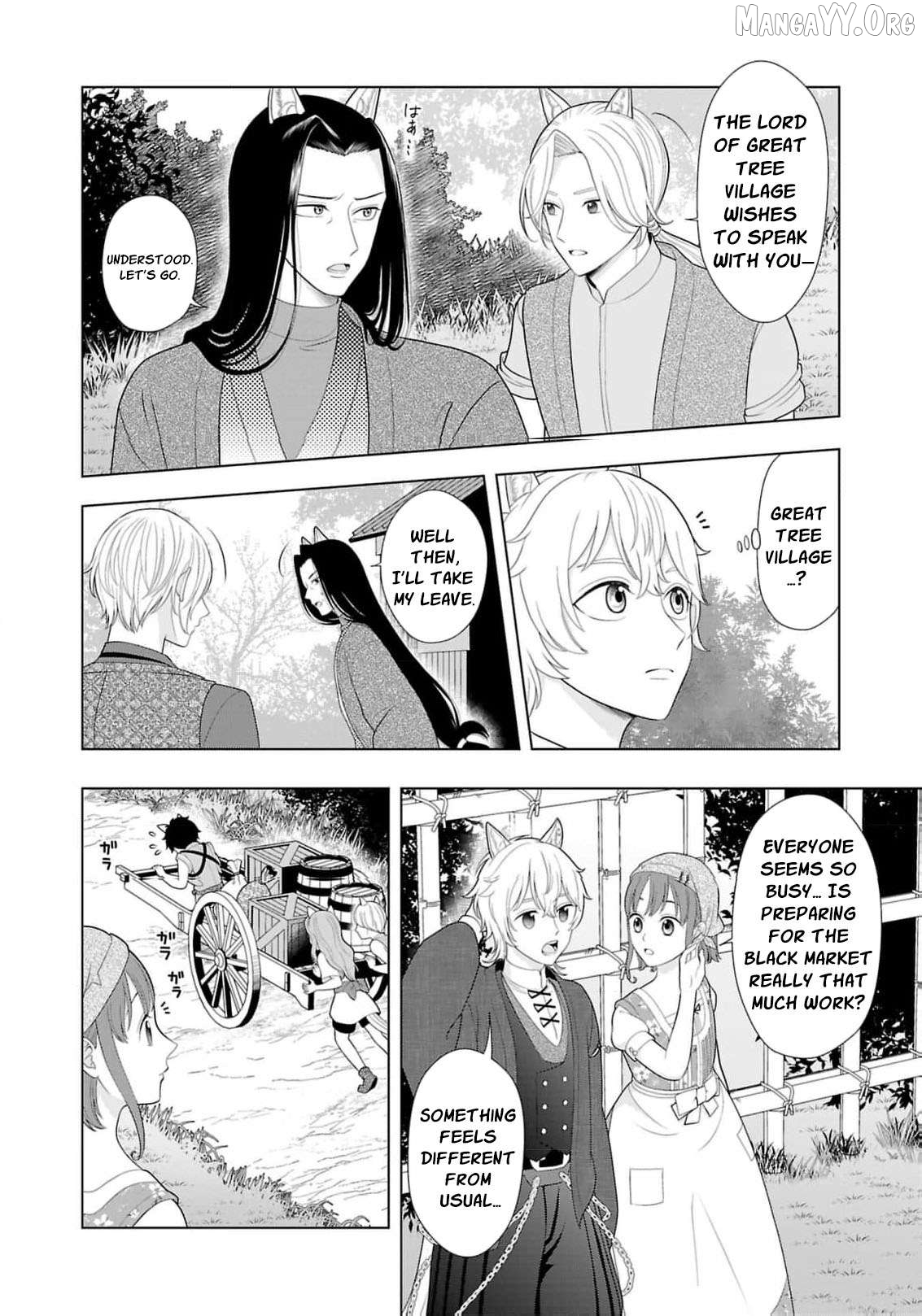 I Don’t Want to Become a Saint Chapter 21 - page 5